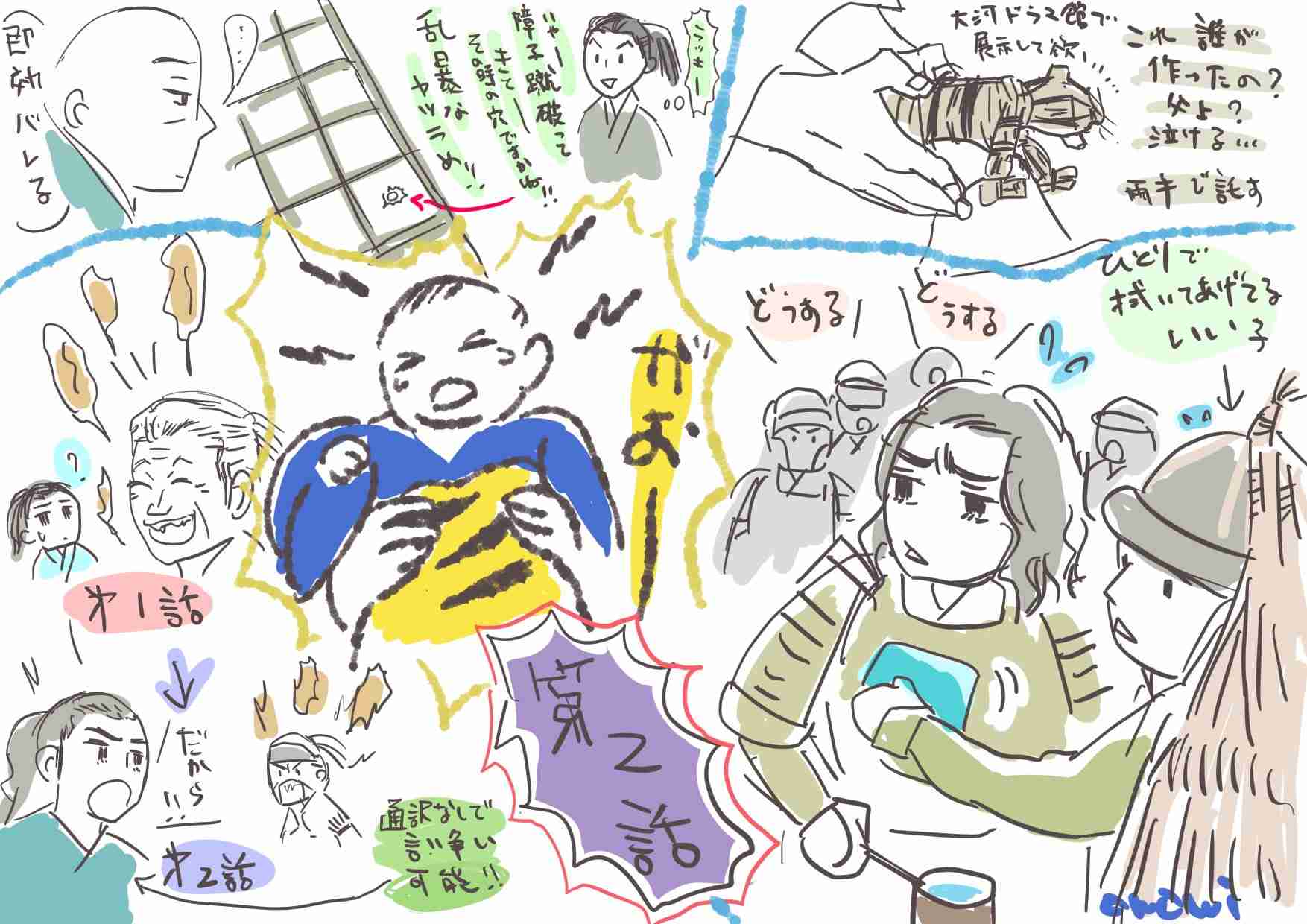 ガルちゃんで画像(サイト)やgifを貼り付ける方法&練習Part36
