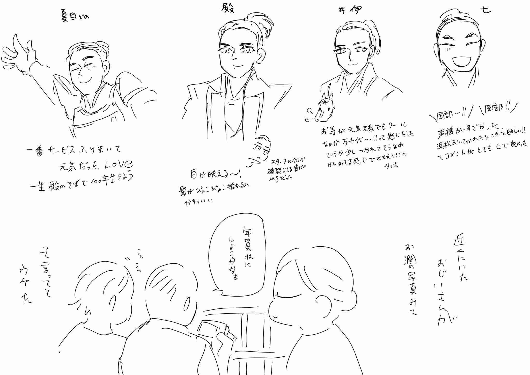 ガルちゃんで画像(サイト)やgifを貼り付ける方法&練習Part36