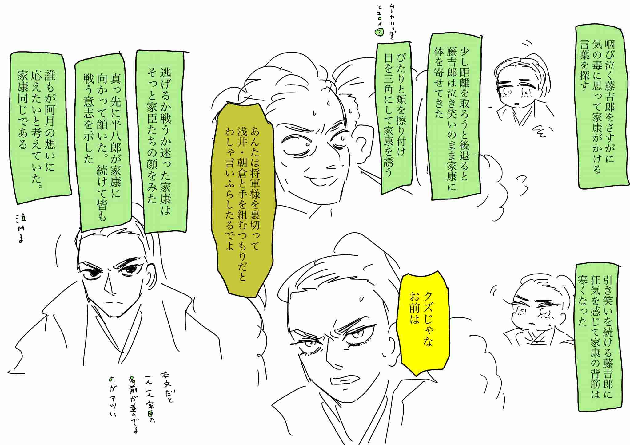ガルちゃんで画像(サイト)やgifを貼り付ける方法&練習Part36