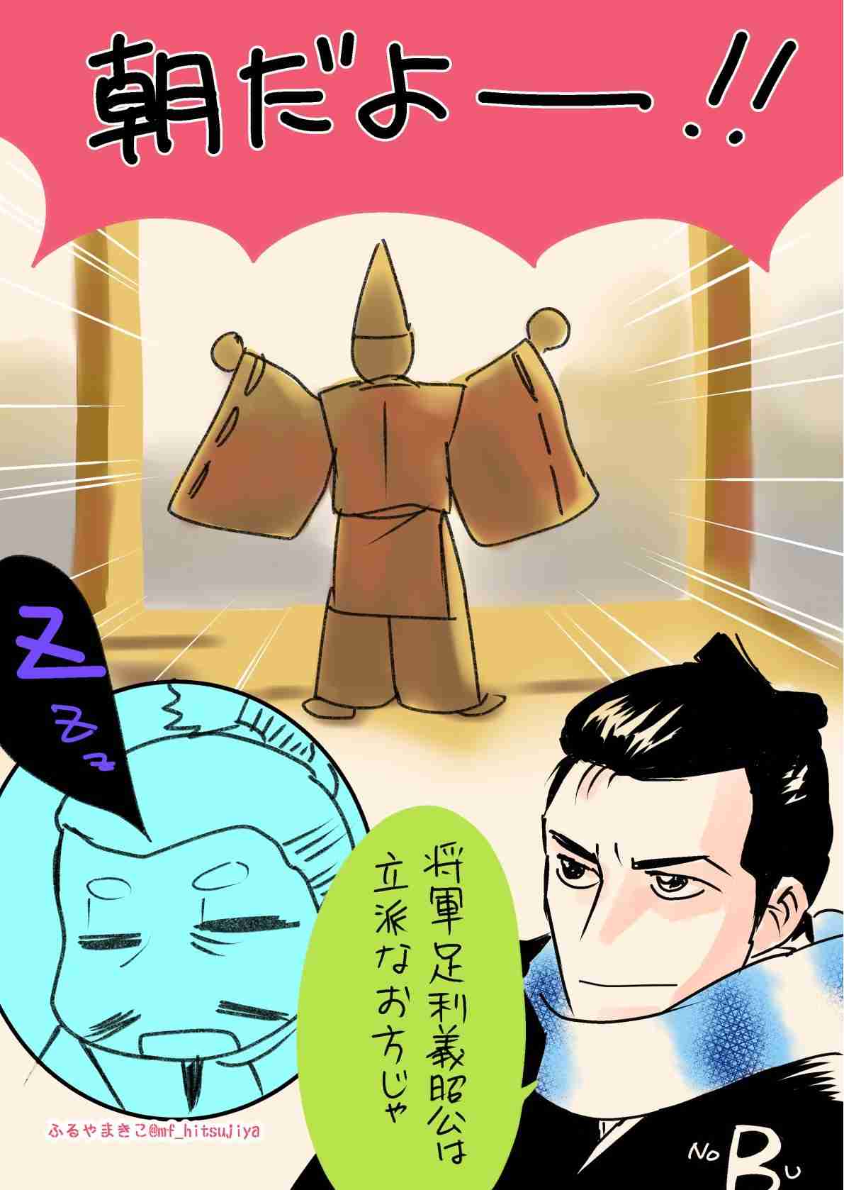ガルちゃんで画像(サイト)やgifを貼り付ける方法&練習Part36