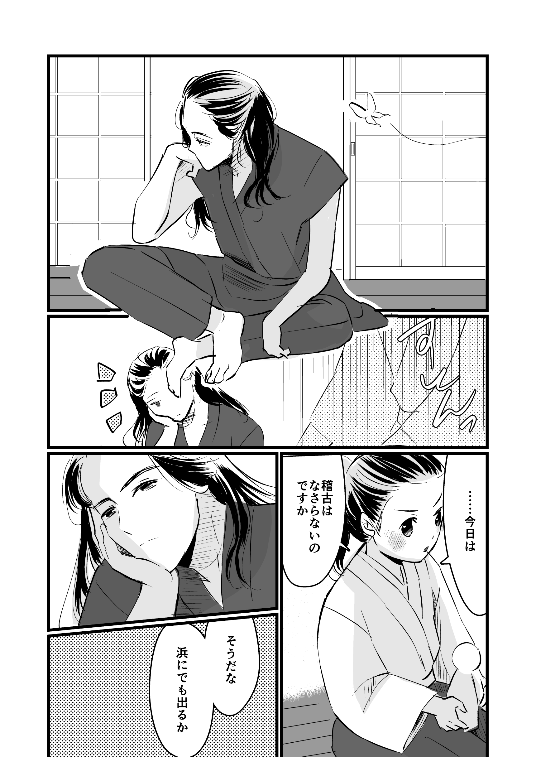ガルちゃんで画像(サイト)やgifを貼り付ける方法&練習Part36