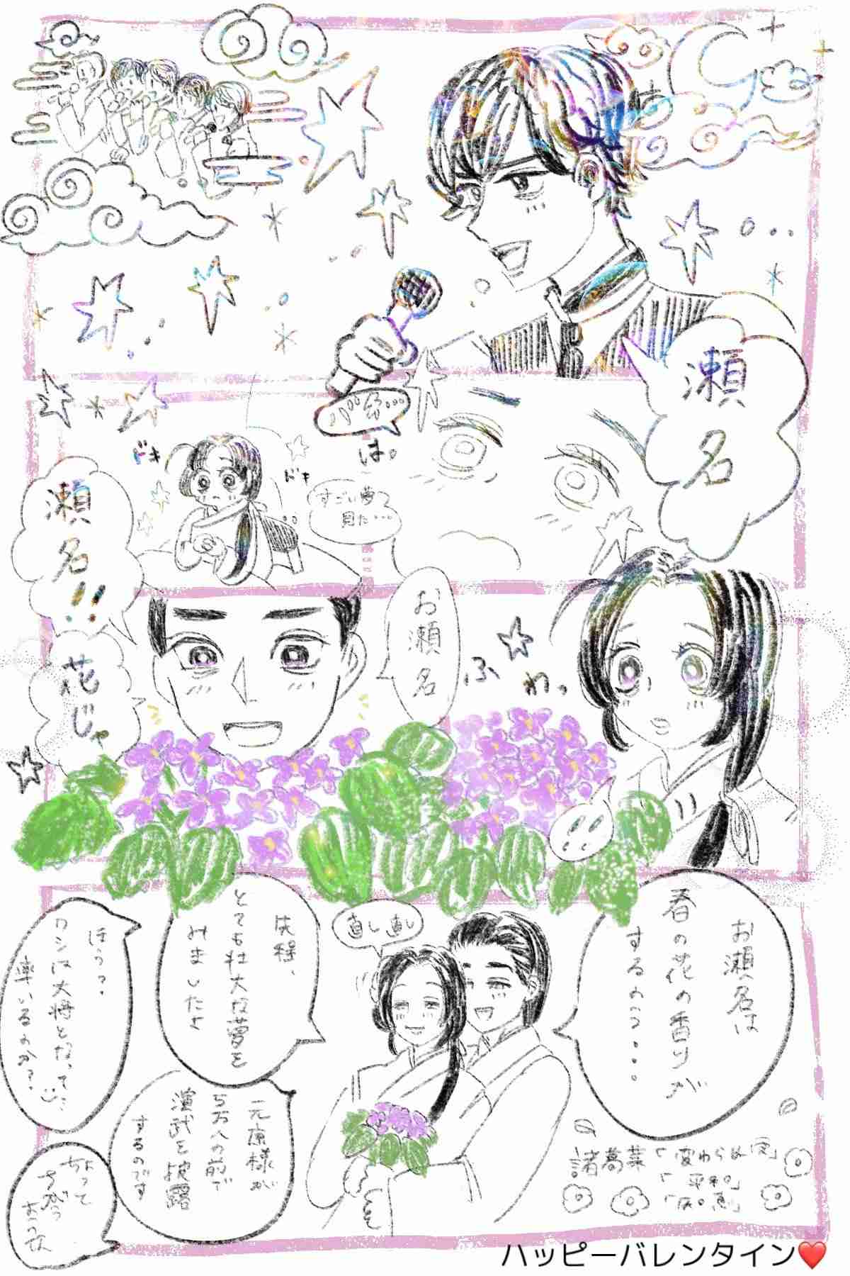 ガルちゃんで画像(サイト)やgifを貼り付ける方法&練習Part36