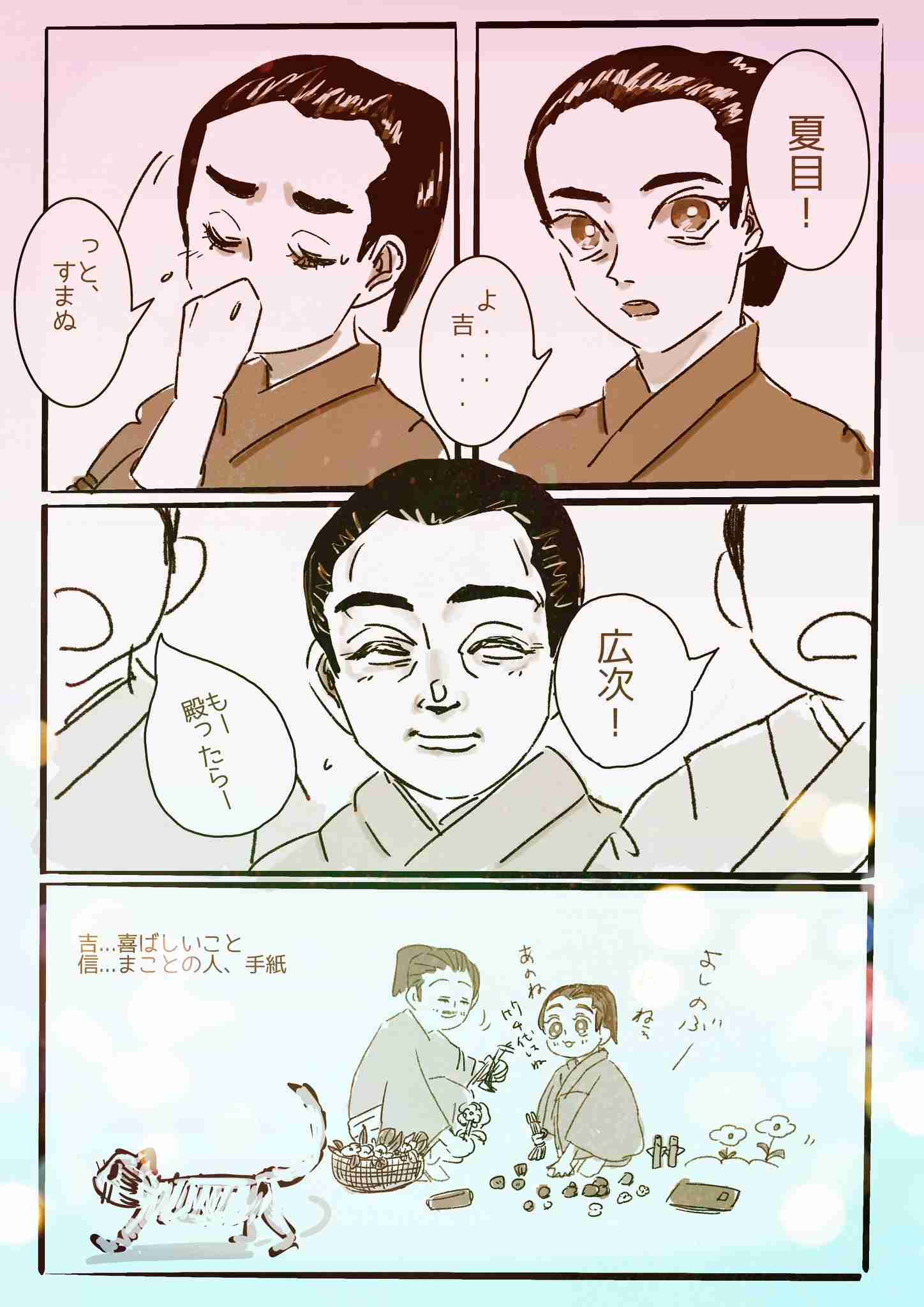 ガルちゃんで画像(サイト)やgifを貼り付ける方法&練習Part36
