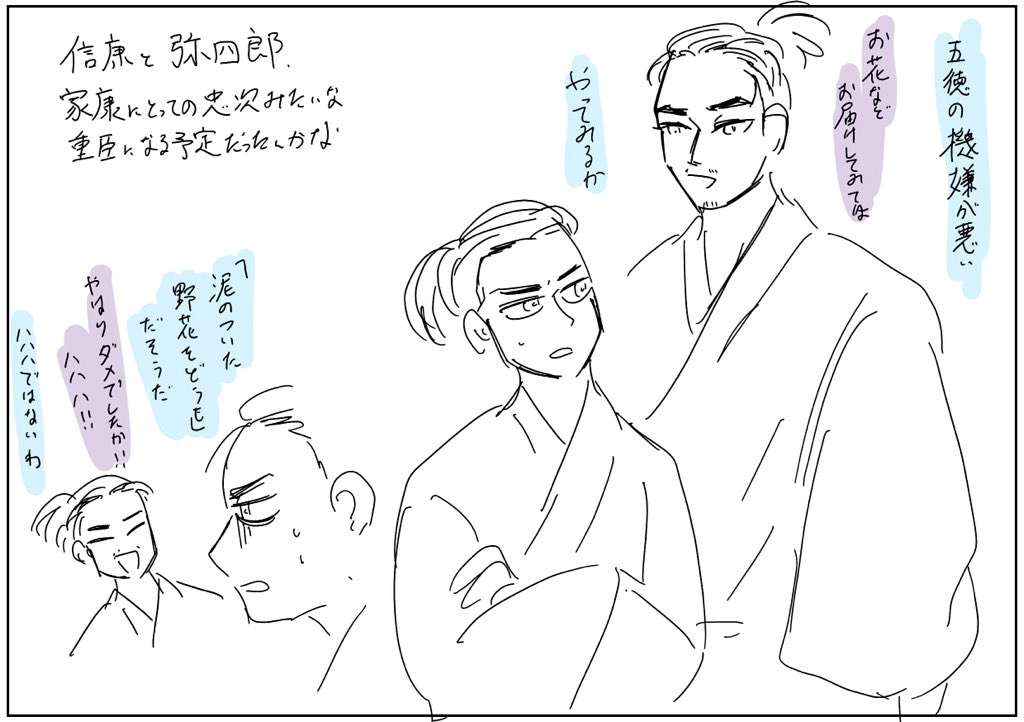ガルちゃんで画像(サイト)やgifを貼り付ける方法&練習Part36