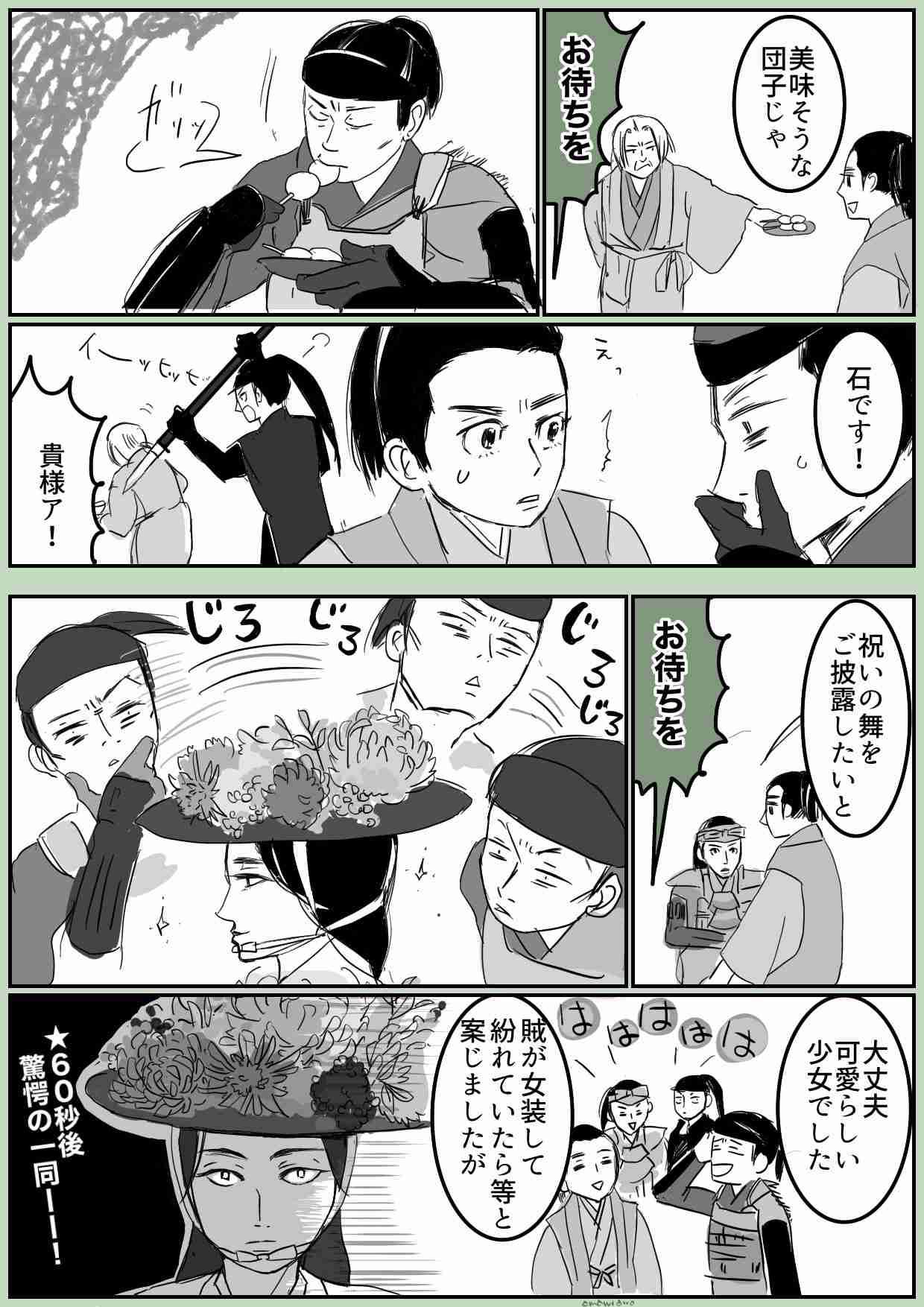 ガルちゃんで画像(サイト)やgifを貼り付ける方法&練習Part36