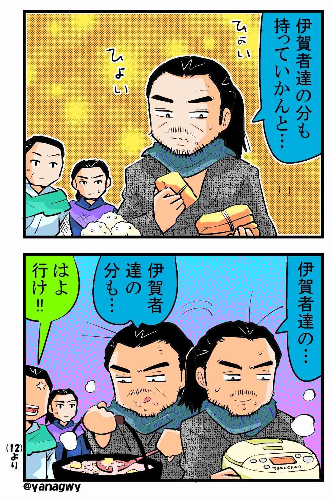 ガルちゃんで画像(サイト)やgifを貼り付ける方法&練習Part36