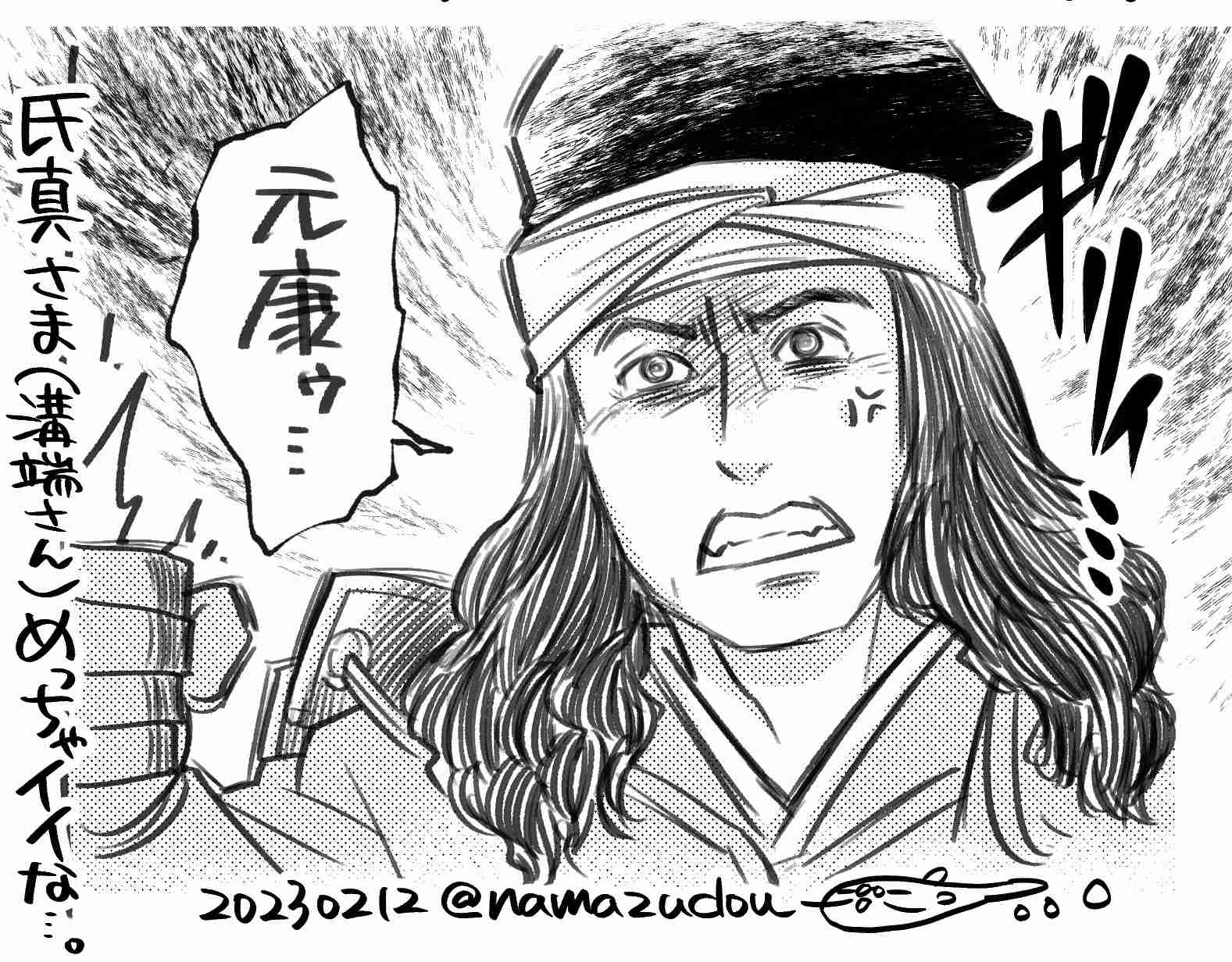 ガルちゃんで画像(サイト)やgifを貼り付ける方法&練習Part36