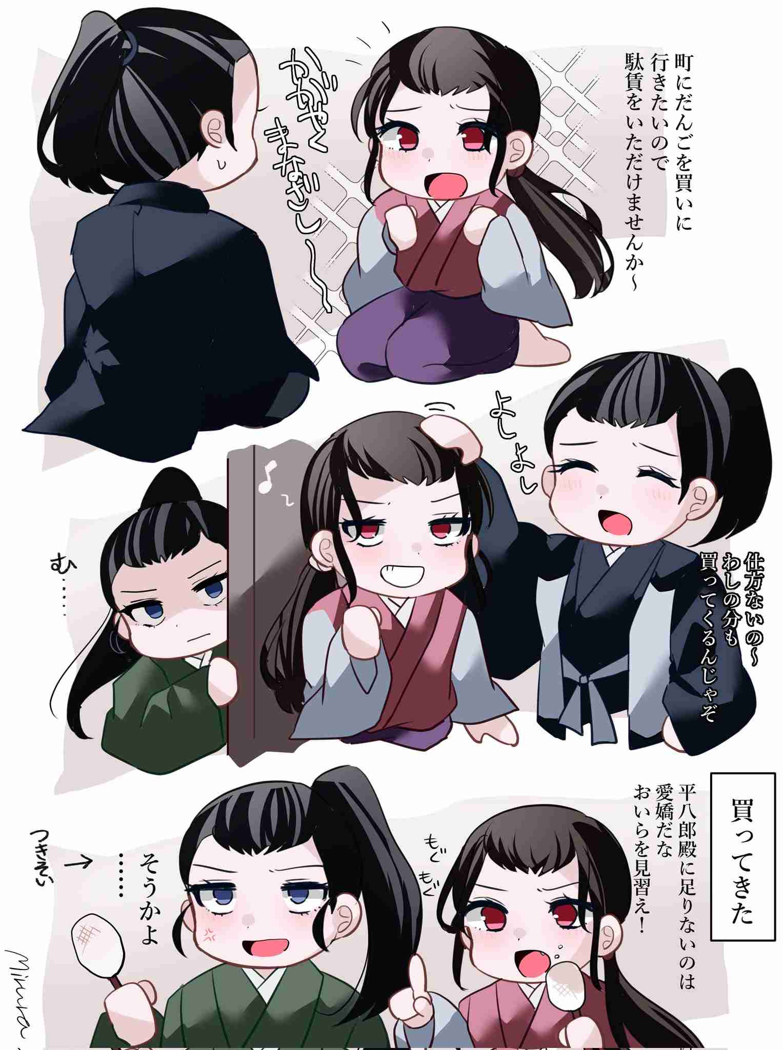 ガルちゃんで画像(サイト)やgifを貼り付ける方法&練習Part36