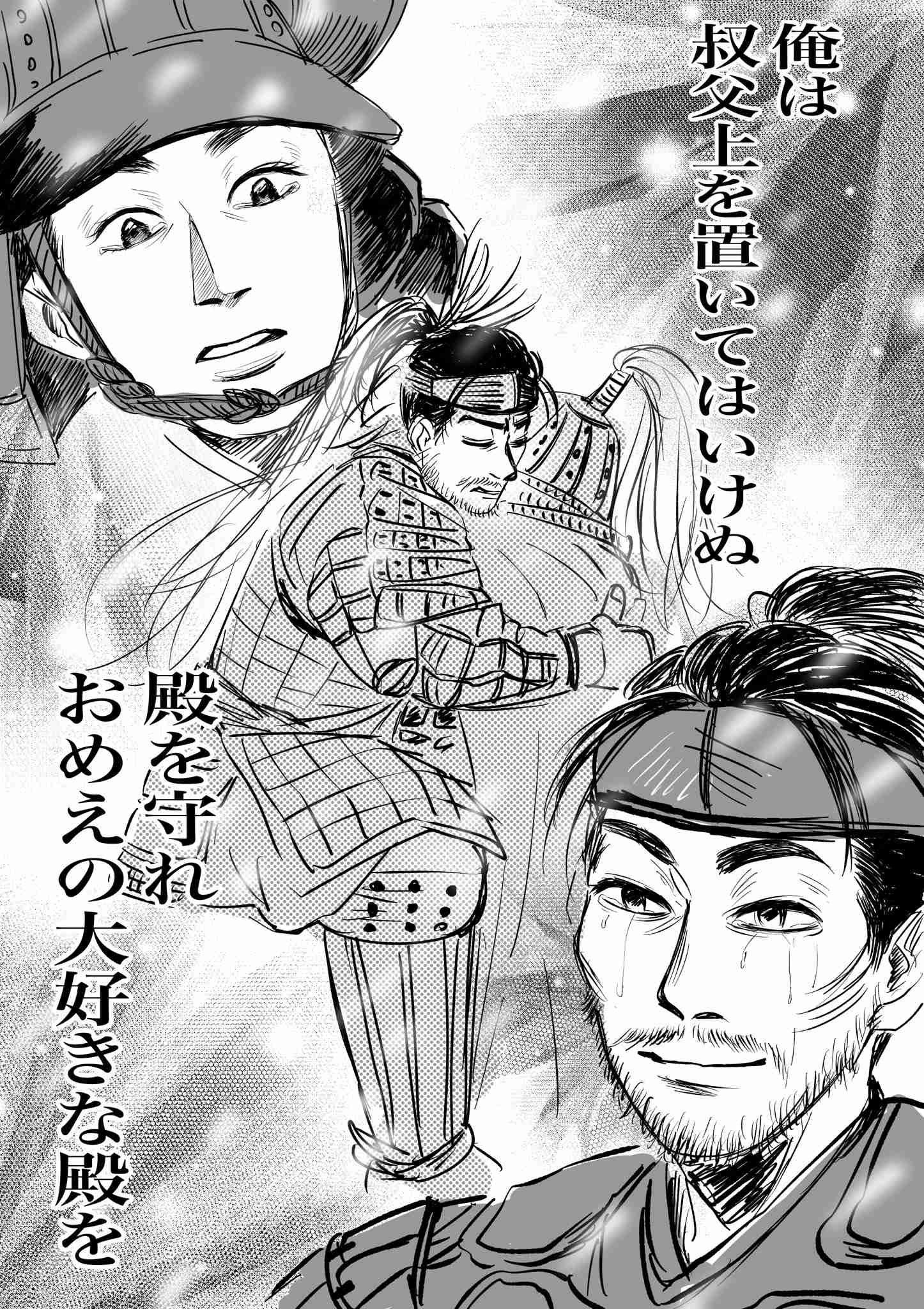 ガルちゃんで画像(サイト)やgifを貼り付ける方法&練習Part36