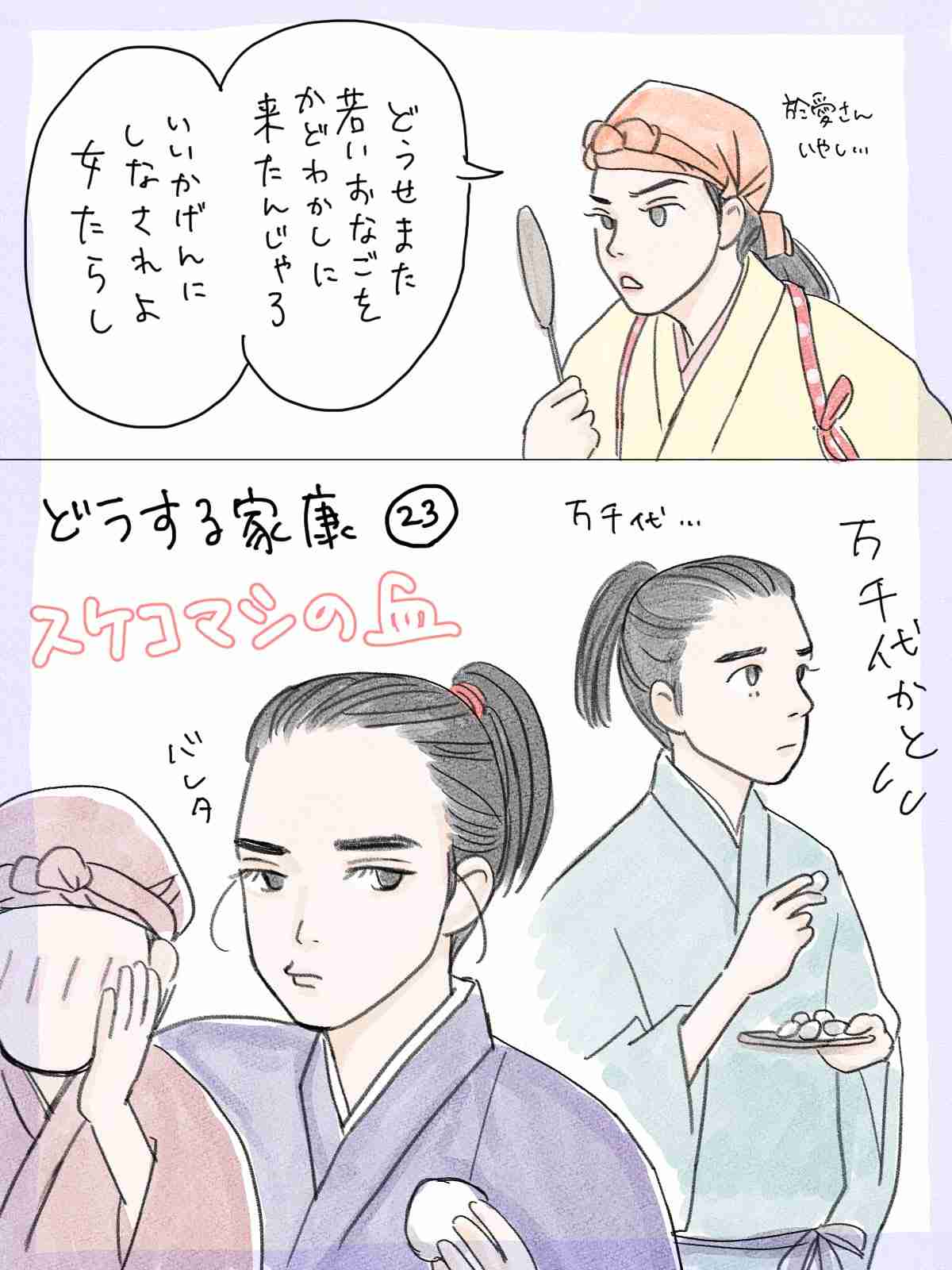 ガルちゃんで画像(サイト)やgifを貼り付ける方法&練習Part36