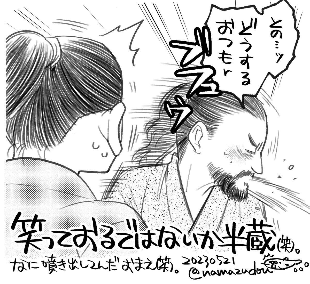 ガルちゃんで画像(サイト)やgifを貼り付ける方法&練習Part36