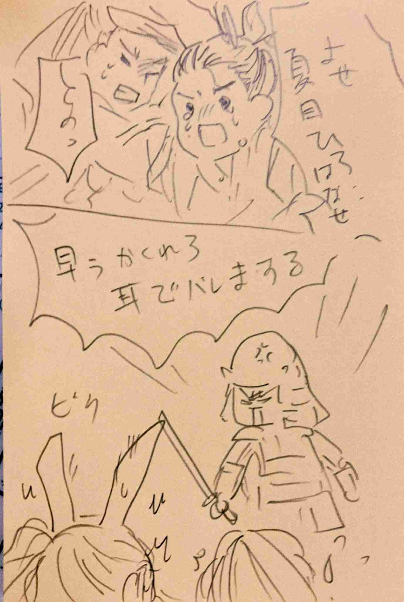 ガルちゃんで画像(サイト)やgifを貼り付ける方法&練習Part36