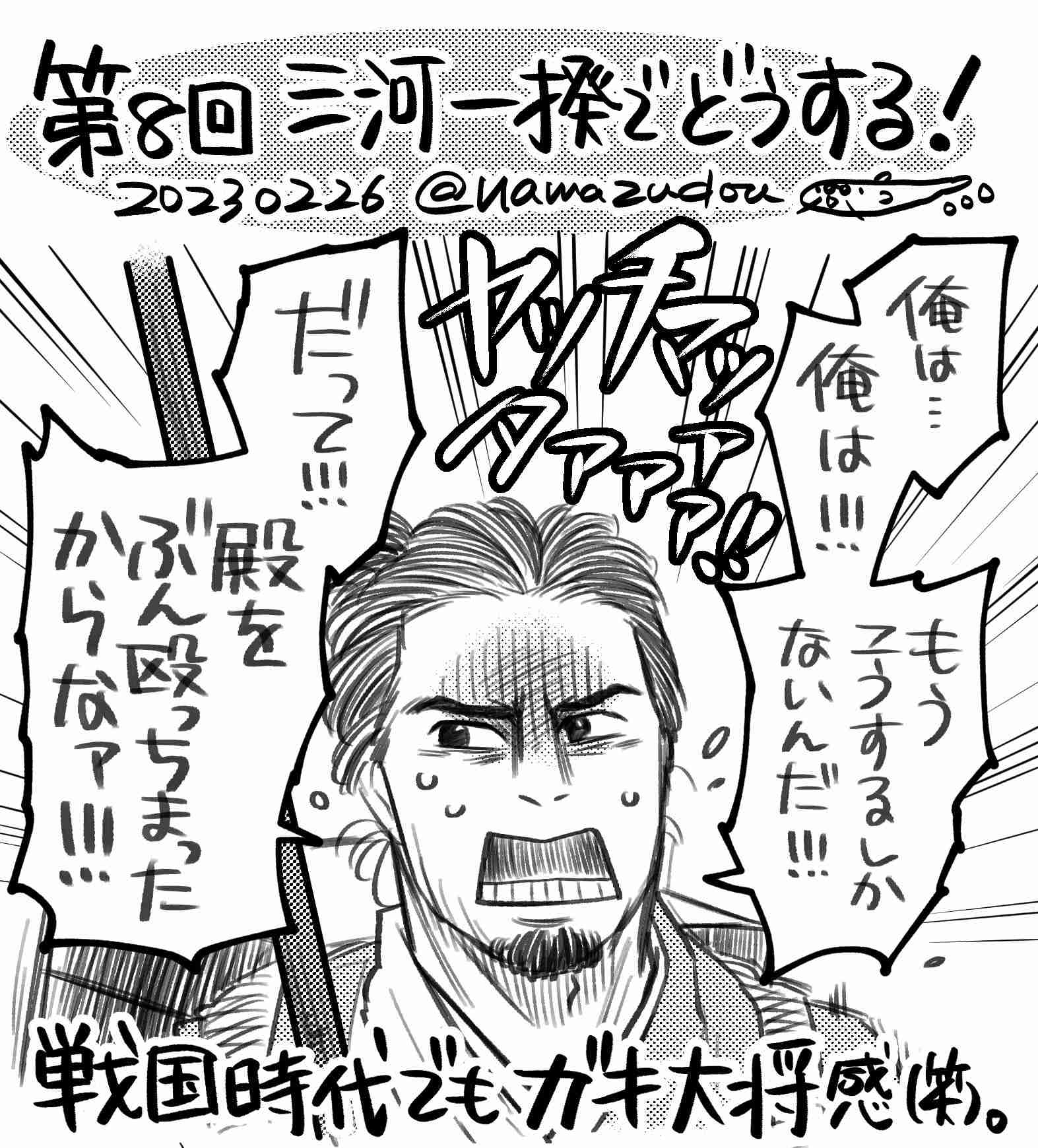 ガルちゃんで画像(サイト)やgifを貼り付ける方法&練習Part36