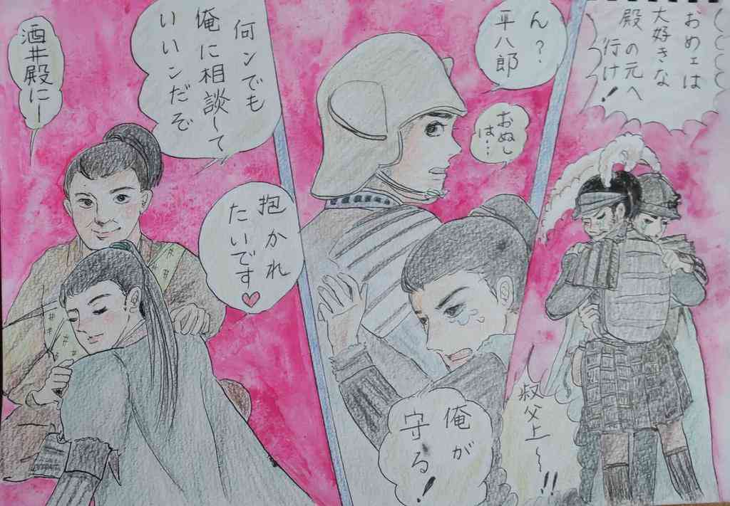 ガルちゃんで画像(サイト)やgifを貼り付ける方法&練習Part36