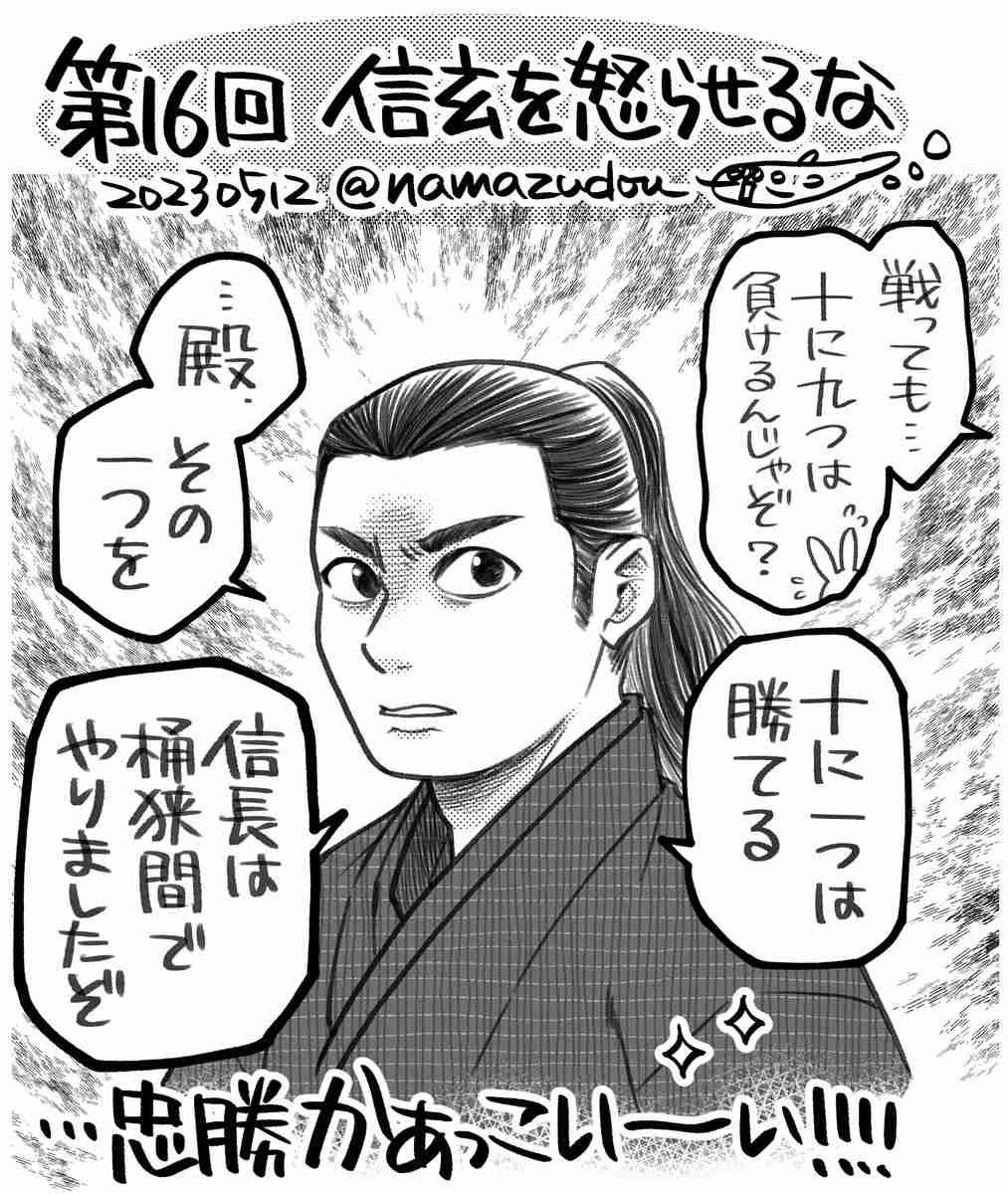 ガルちゃんで画像(サイト)やgifを貼り付ける方法&練習Part36