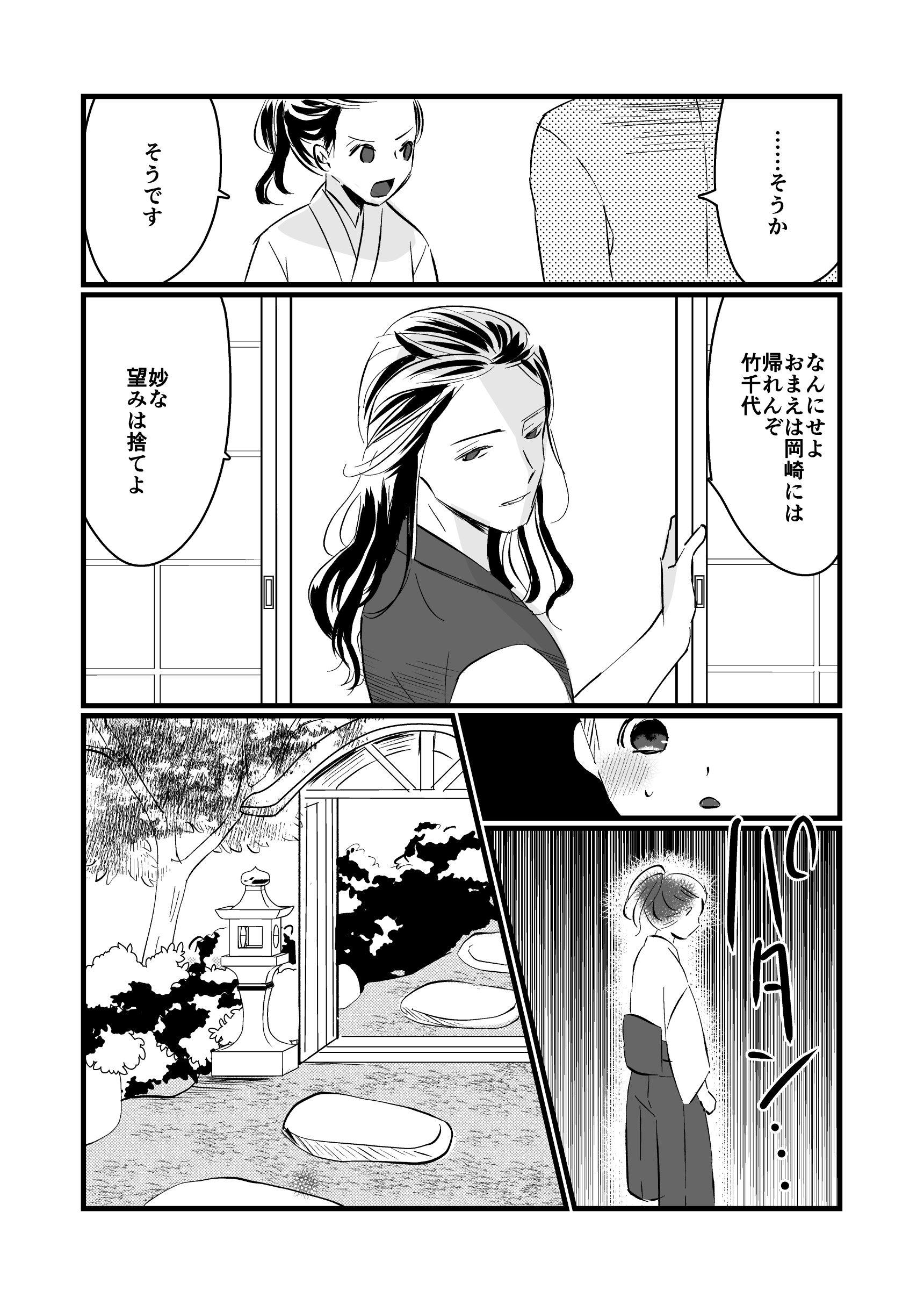 ガルちゃんで画像(サイト)やgifを貼り付ける方法&練習Part36