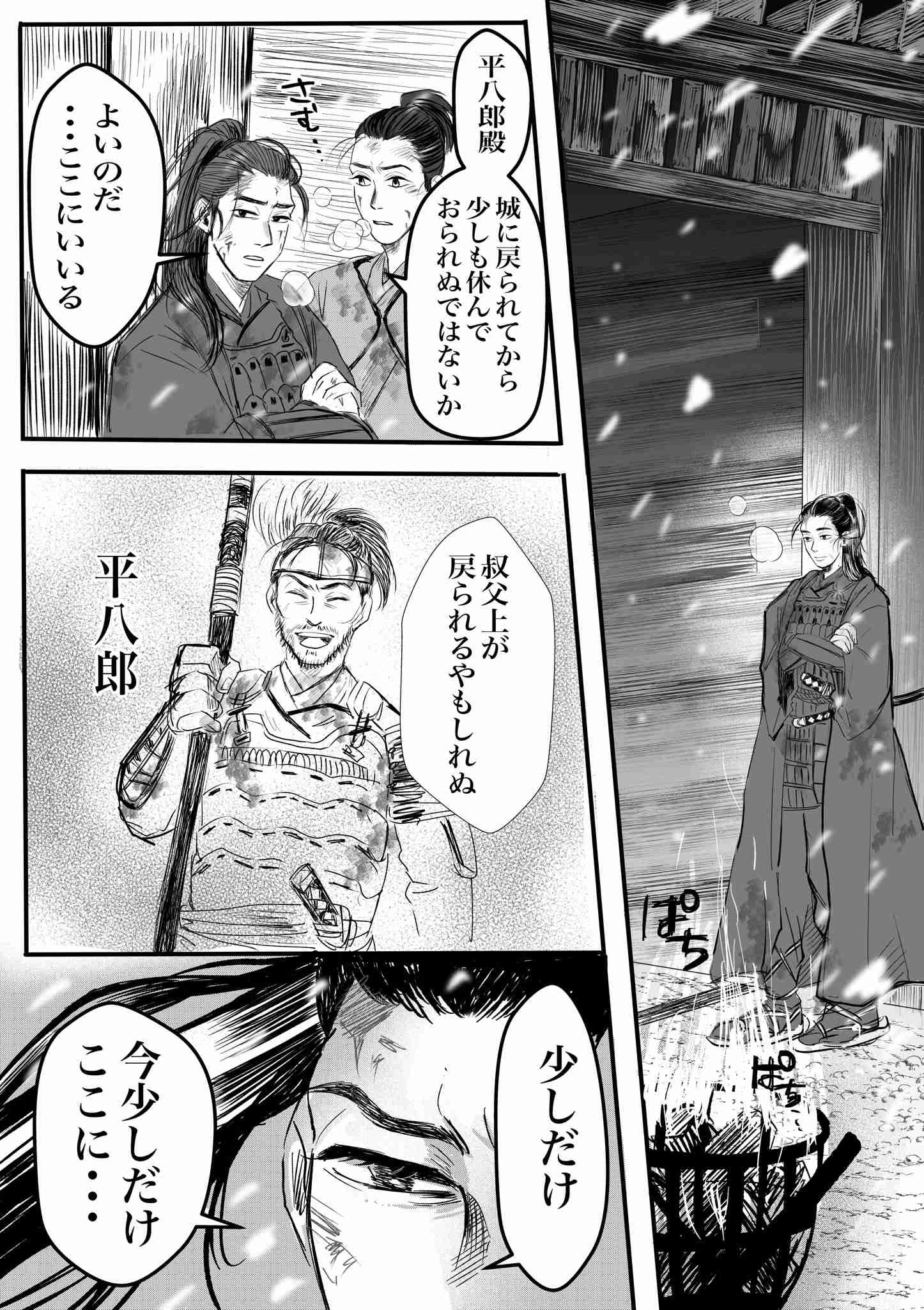 ガルちゃんで画像(サイト)やgifを貼り付ける方法&練習Part36