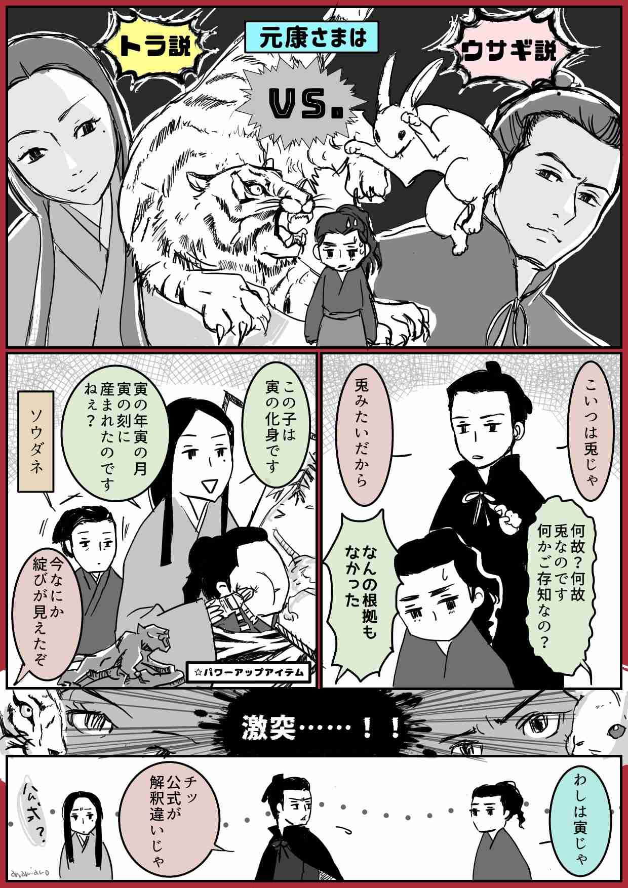 ガルちゃんで画像(サイト)やgifを貼り付ける方法&練習Part36