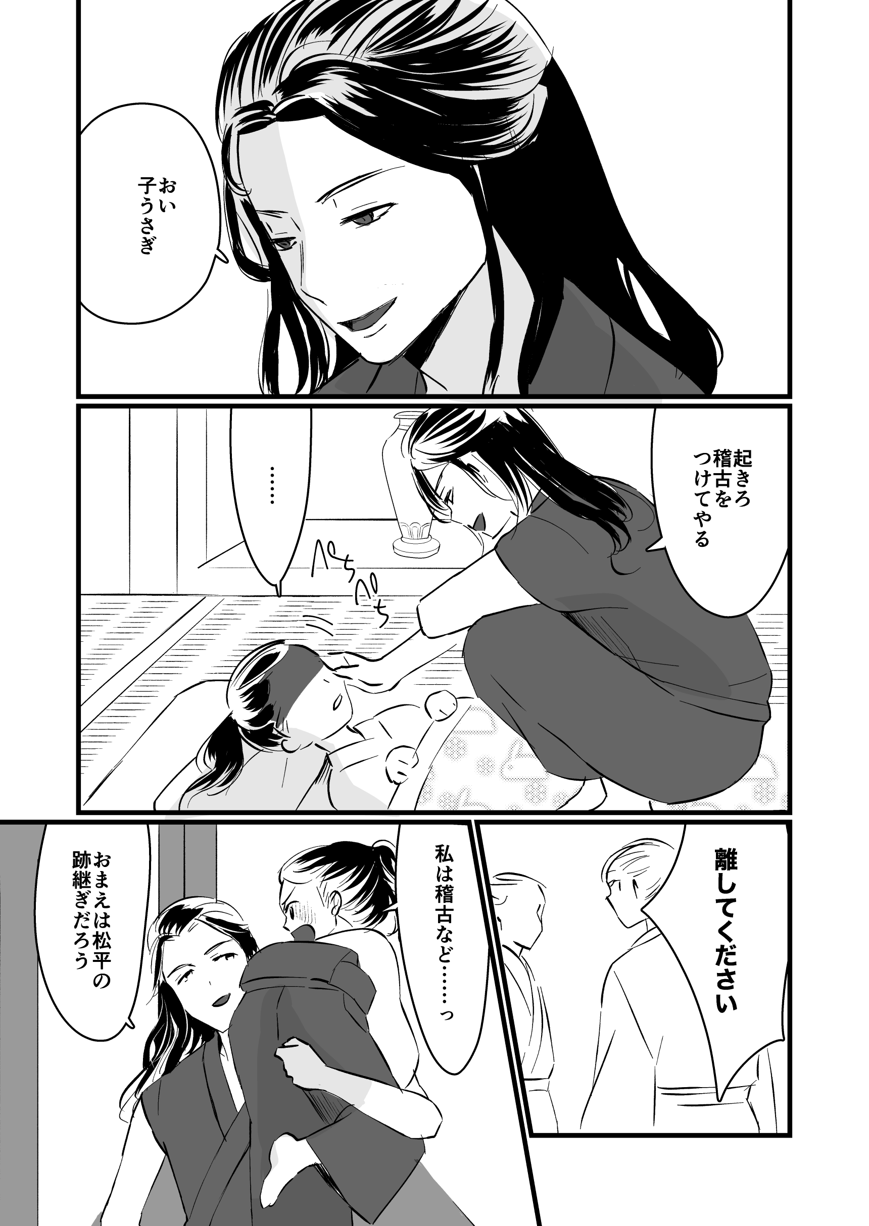 ガルちゃんで画像(サイト)やgifを貼り付ける方法&練習Part36