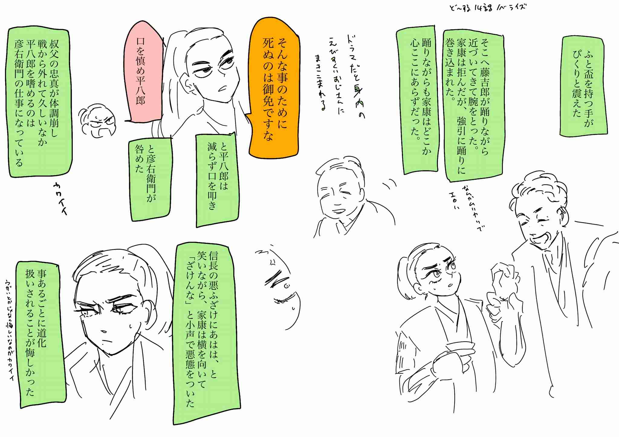 ガルちゃんで画像(サイト)やgifを貼り付ける方法&練習Part36