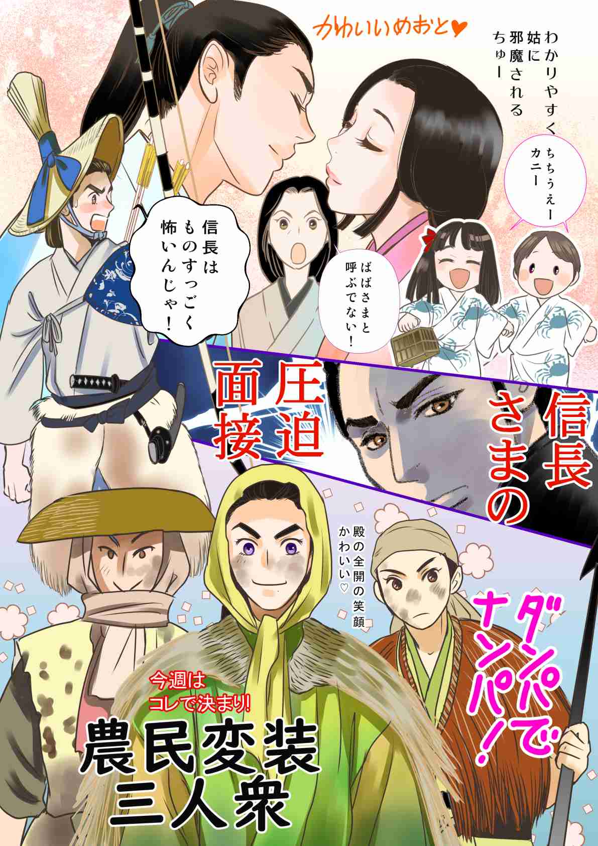 ガルちゃんで画像(サイト)やgifを貼り付ける方法&練習Part36