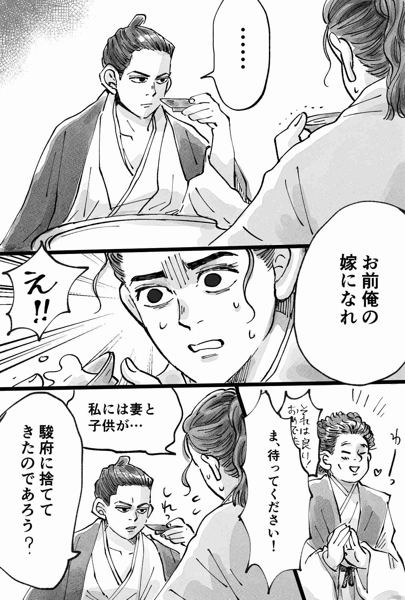 ガルちゃんで画像(サイト)やgifを貼り付ける方法&練習Part36