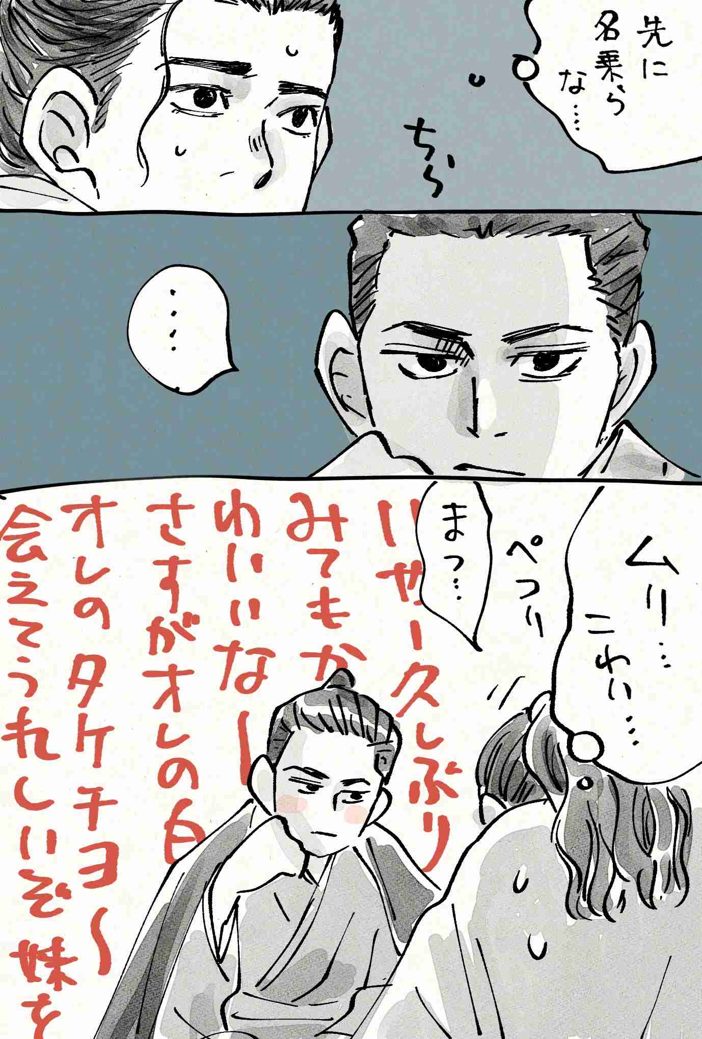 ガルちゃんで画像(サイト)やgifを貼り付ける方法&練習Part36