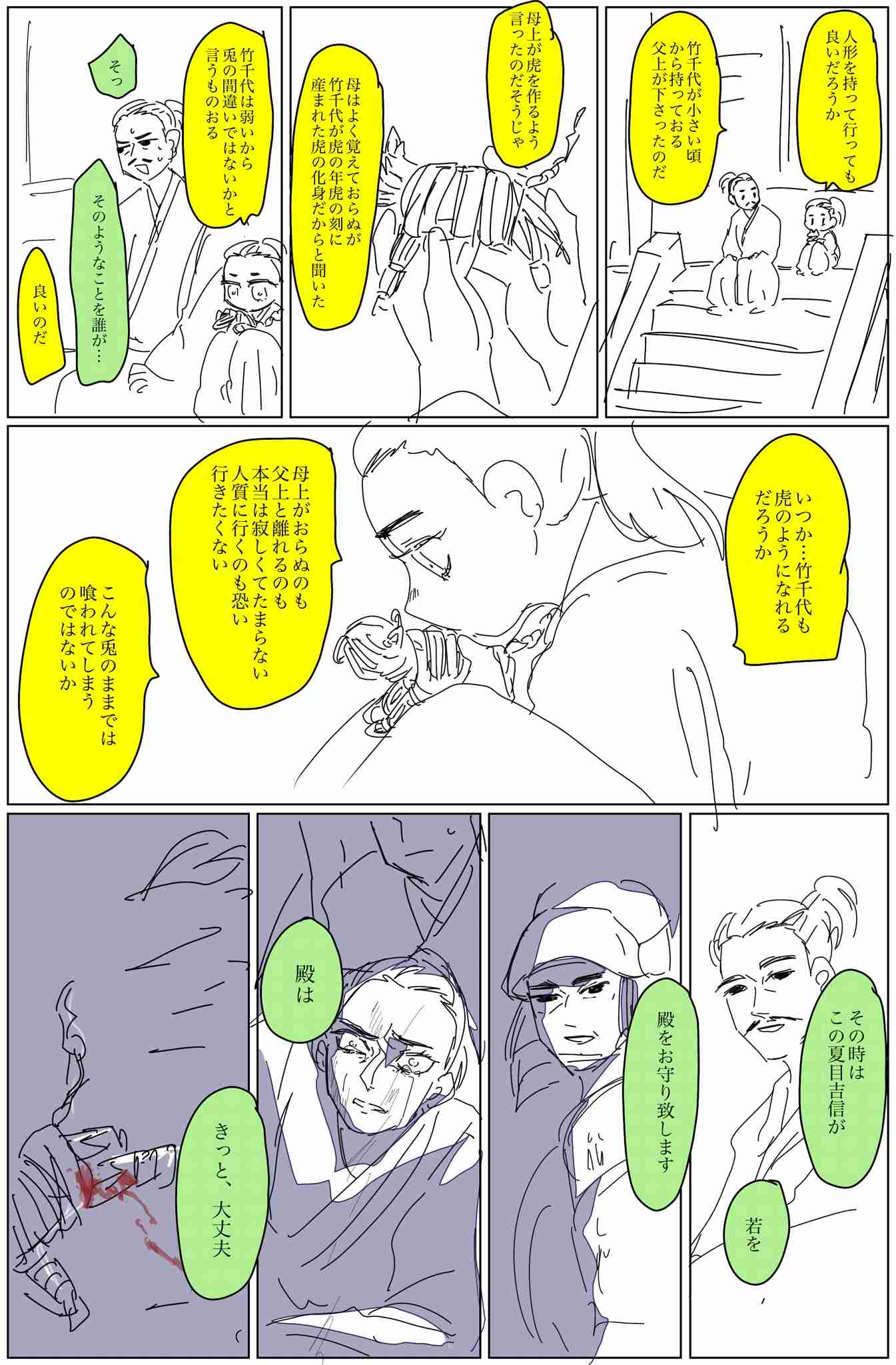 ガルちゃんで画像(サイト)やgifを貼り付ける方法&練習Part36