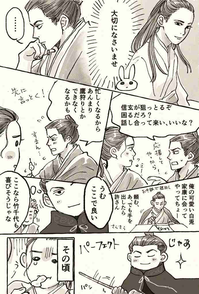 ガルちゃんで画像(サイト)やgifを貼り付ける方法&練習Part36