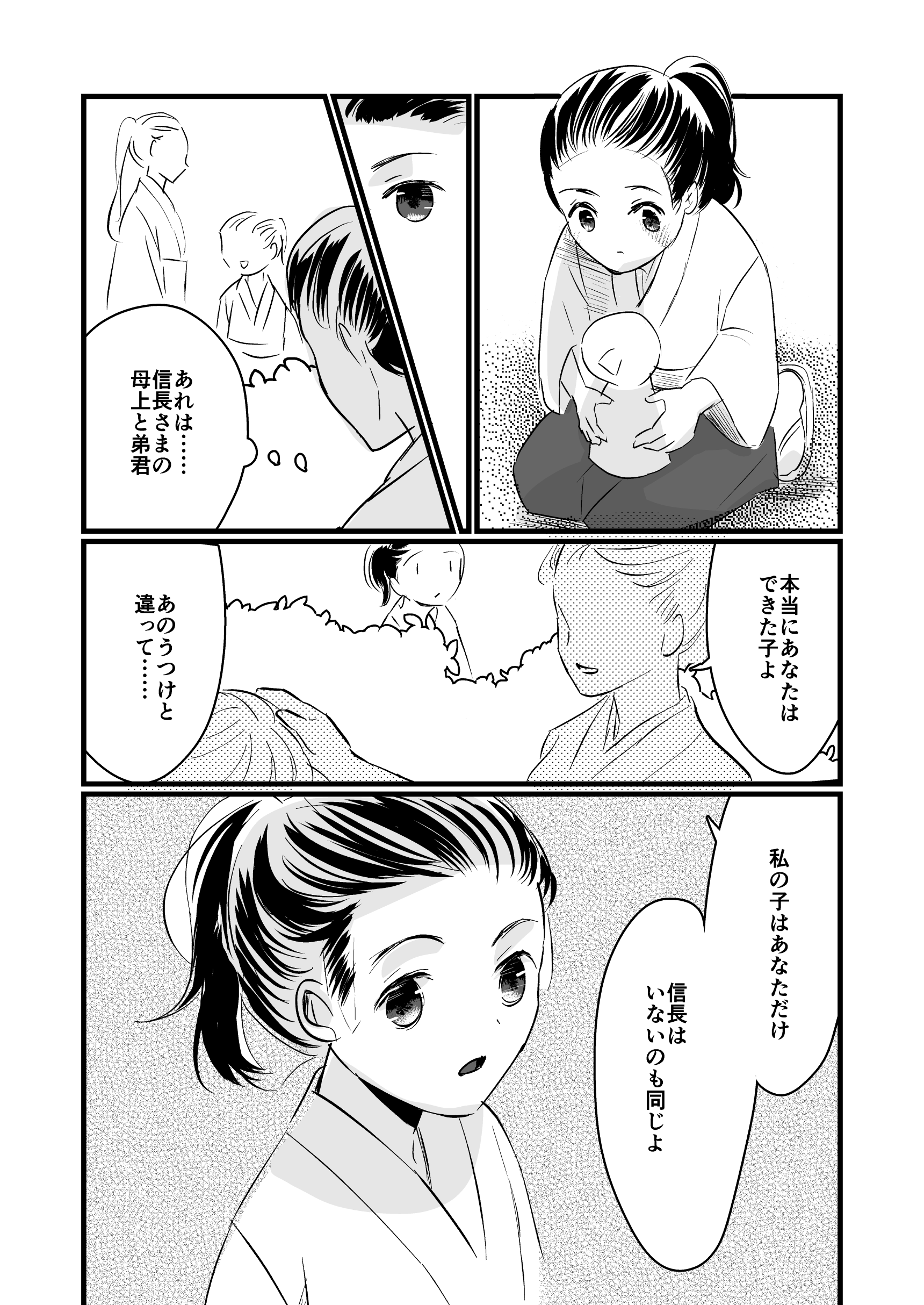 ガルちゃんで画像(サイト)やgifを貼り付ける方法&練習Part36