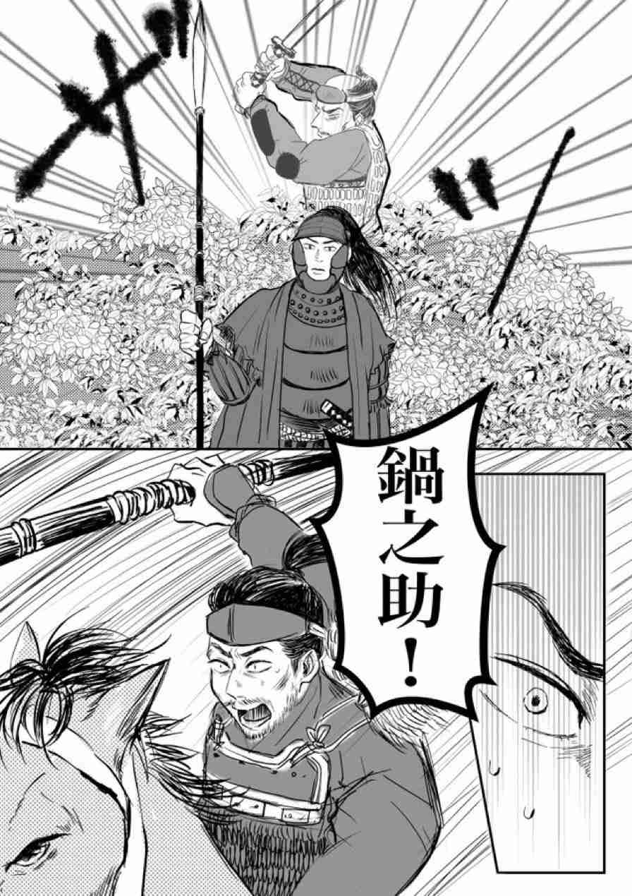 ガルちゃんで画像(サイト)やgifを貼り付ける方法&練習Part36