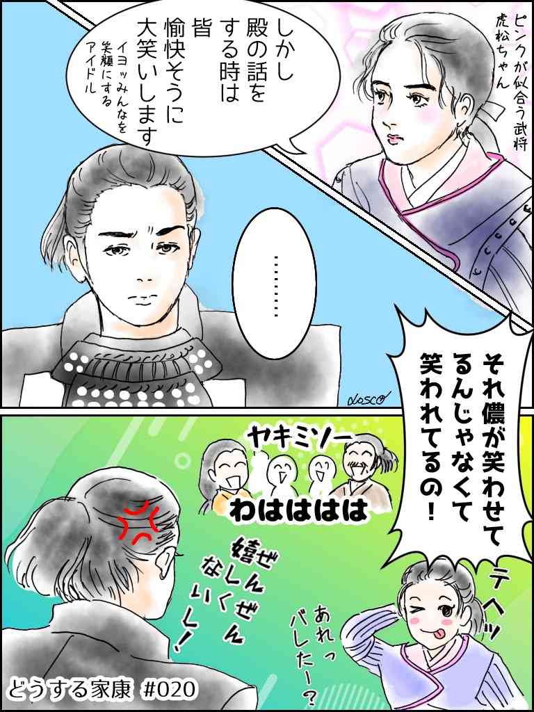 ガルちゃんで画像(サイト)やgifを貼り付ける方法&練習Part36