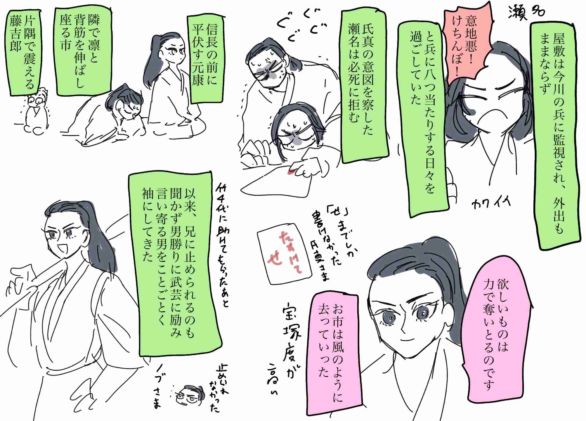 ガルちゃんで画像(サイト)やgifを貼り付ける方法&練習Part36