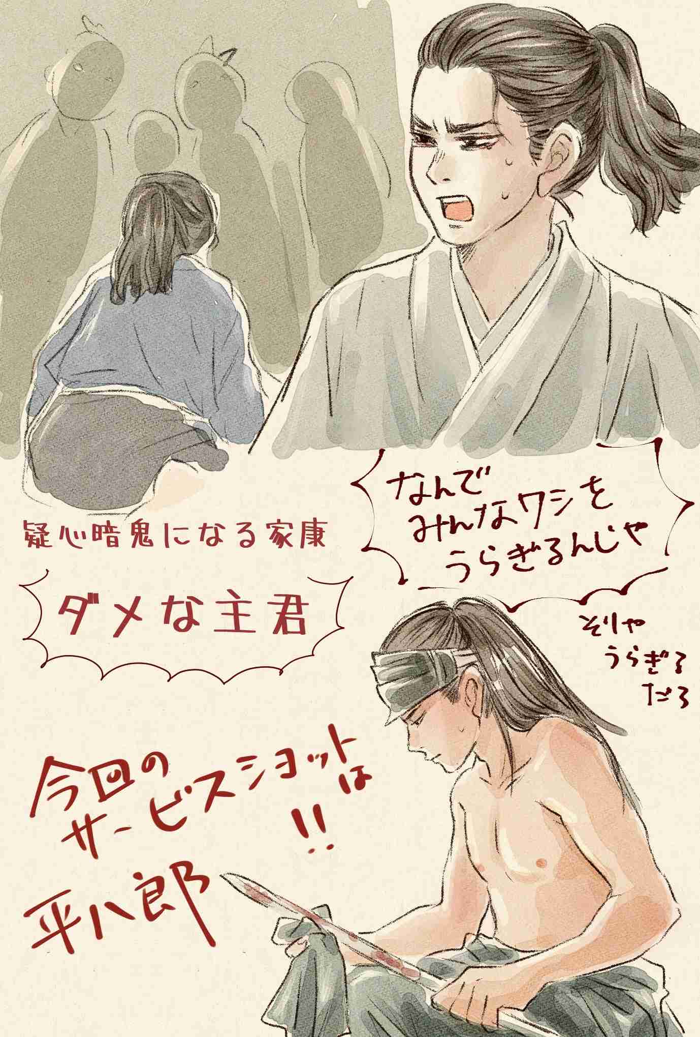 ガルちゃんで画像(サイト)やgifを貼り付ける方法&練習Part36