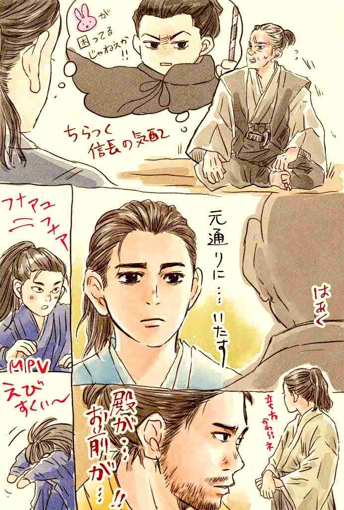 ガルちゃんで画像(サイト)やgifを貼り付ける方法&練習Part36