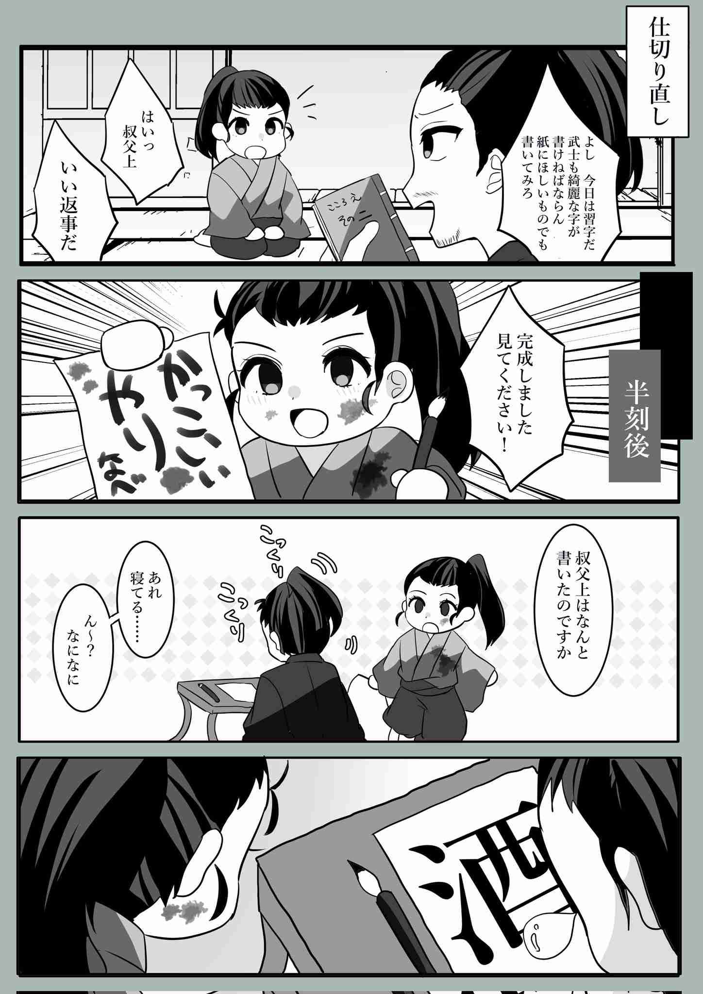 ガルちゃんで画像(サイト)やgifを貼り付ける方法&練習Part36