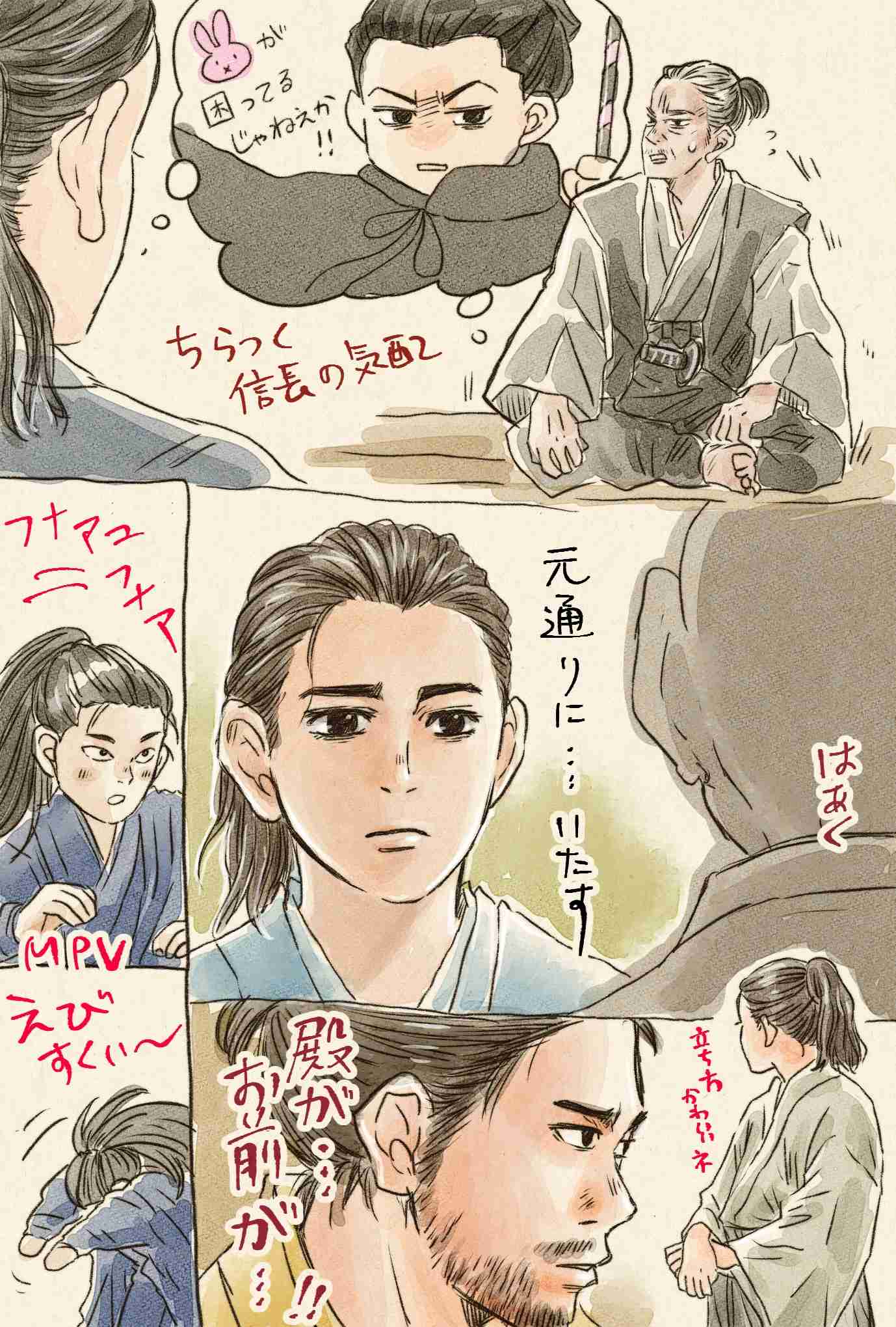 ガルちゃんで画像(サイト)やgifを貼り付ける方法&練習Part36
