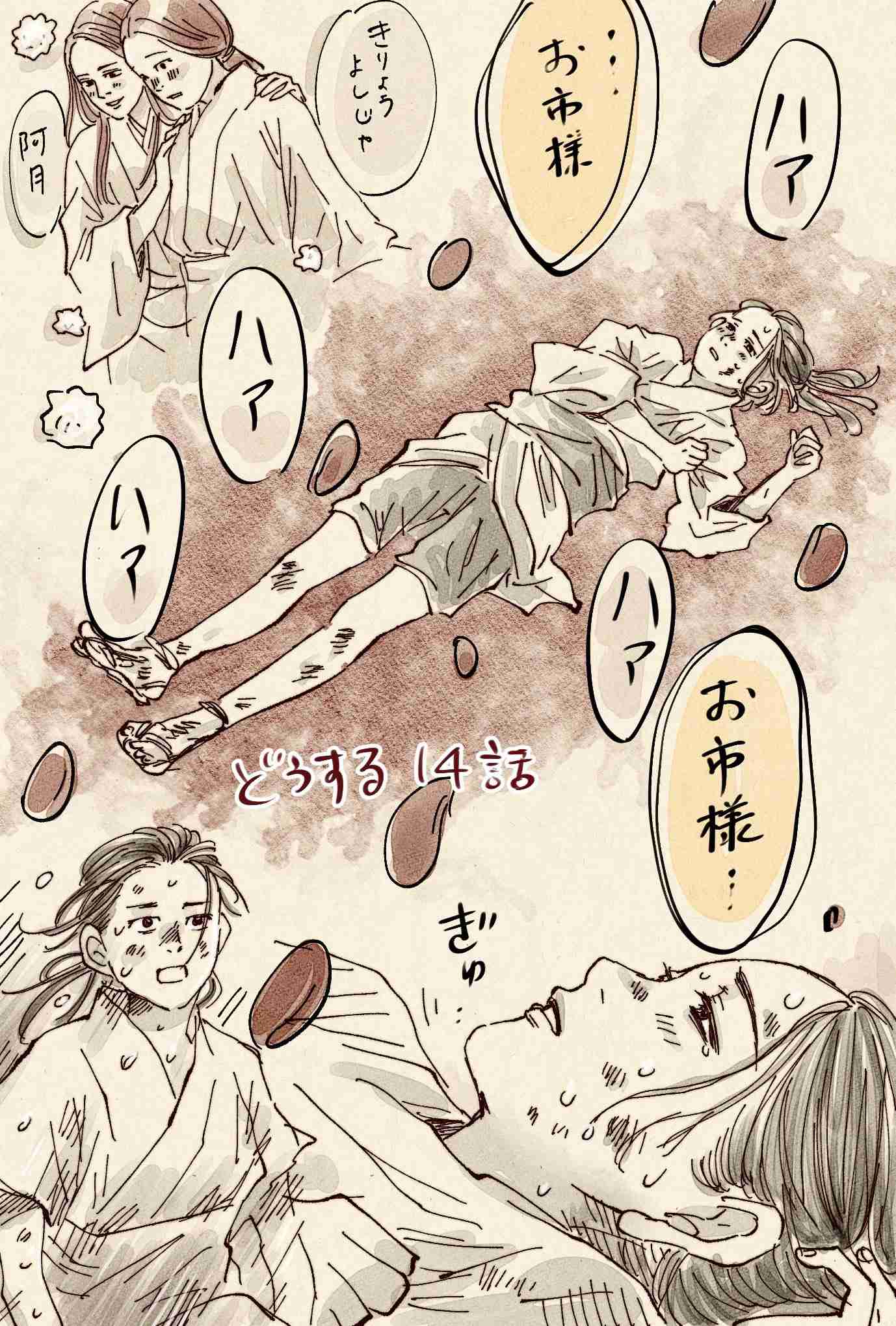 ガルちゃんで画像(サイト)やgifを貼り付ける方法&練習Part36