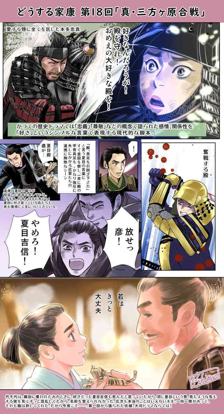 ガルちゃんで画像(サイト)やgifを貼り付ける方法&練習Part36