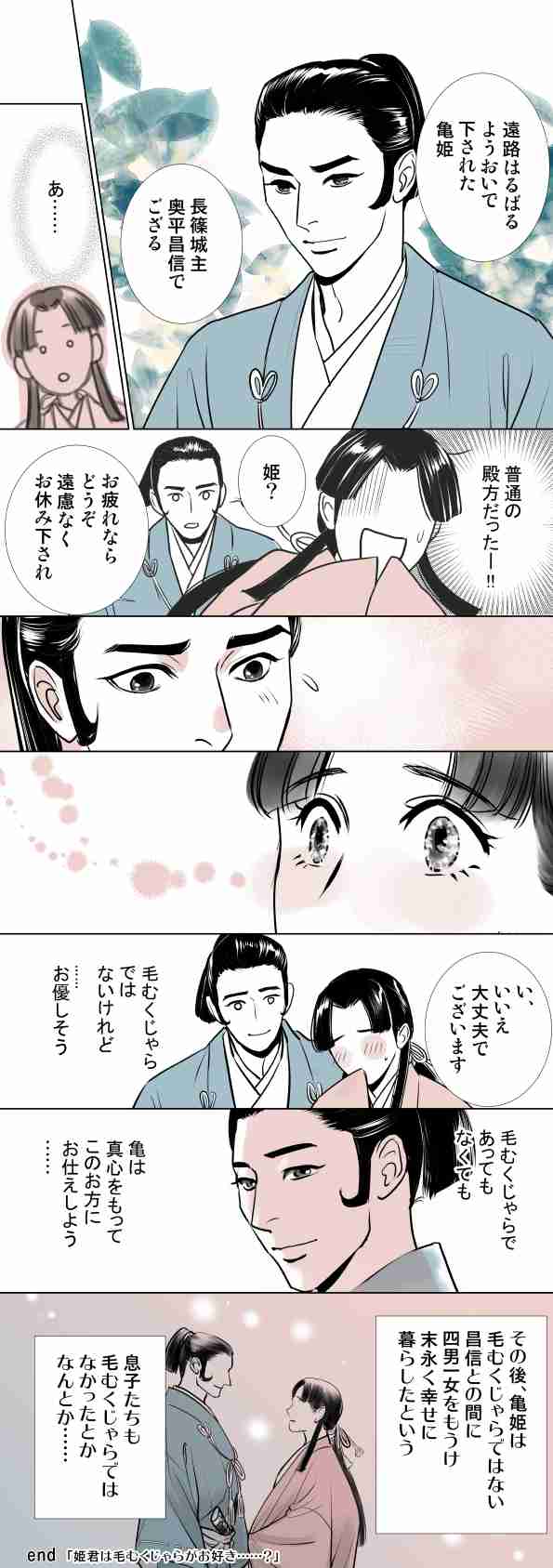 ガルちゃんで画像(サイト)やgifを貼り付ける方法&練習Part36