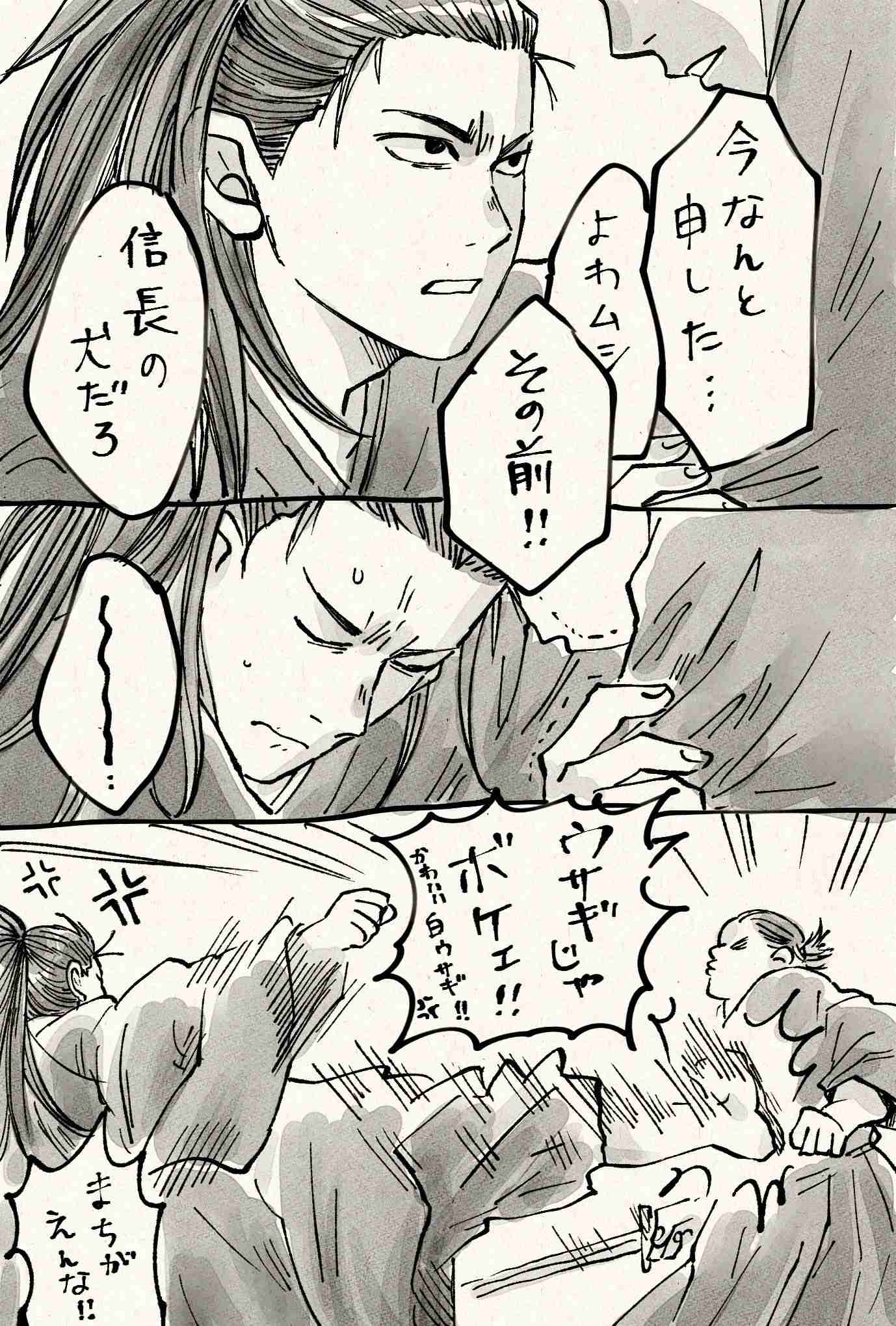 ガルちゃんで画像(サイト)やgifを貼り付ける方法&練習Part36