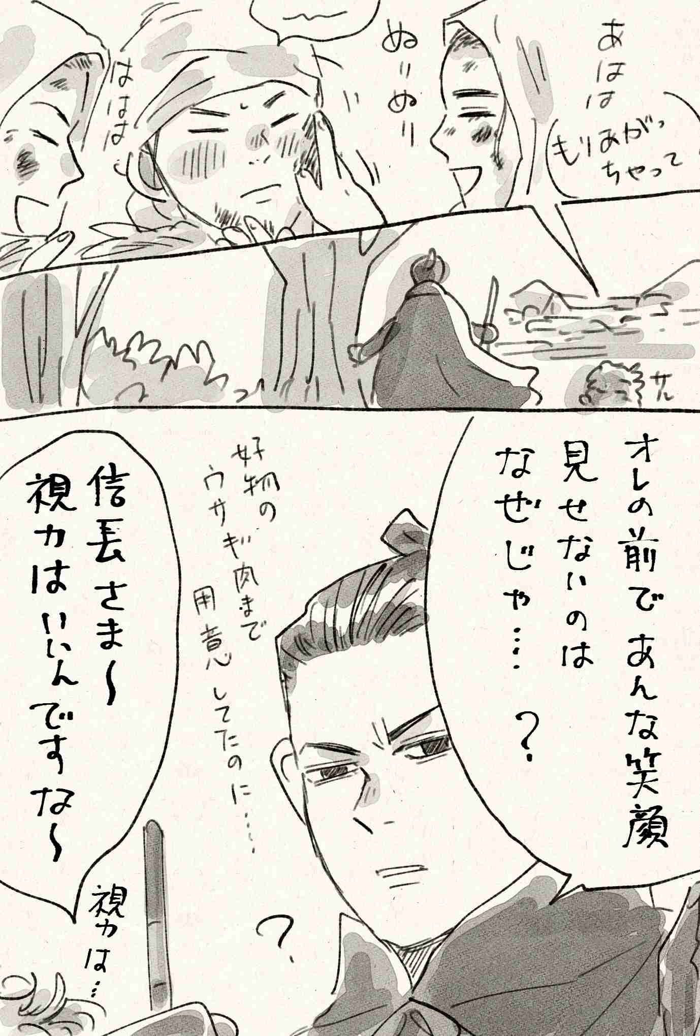 ガルちゃんで画像(サイト)やgifを貼り付ける方法&練習Part36