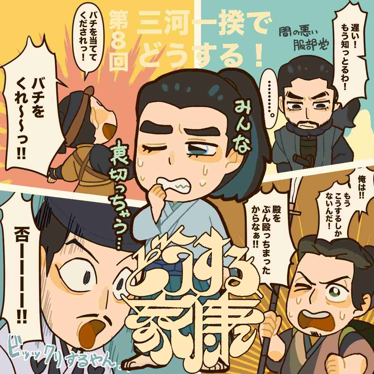 ガルちゃんで画像(サイト)やgifを貼り付ける方法&練習Part36