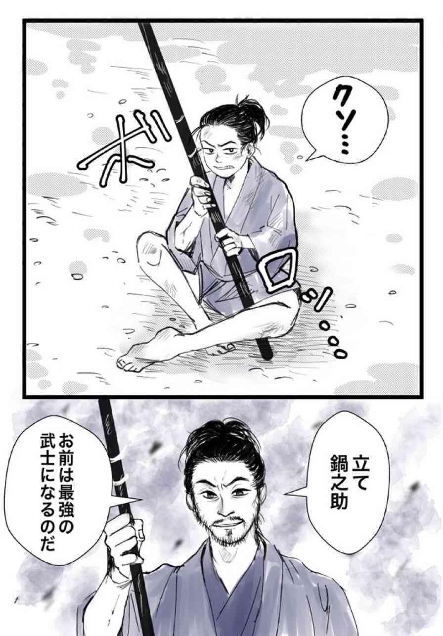 ガルちゃんで画像(サイト)やgifを貼り付ける方法&練習Part36