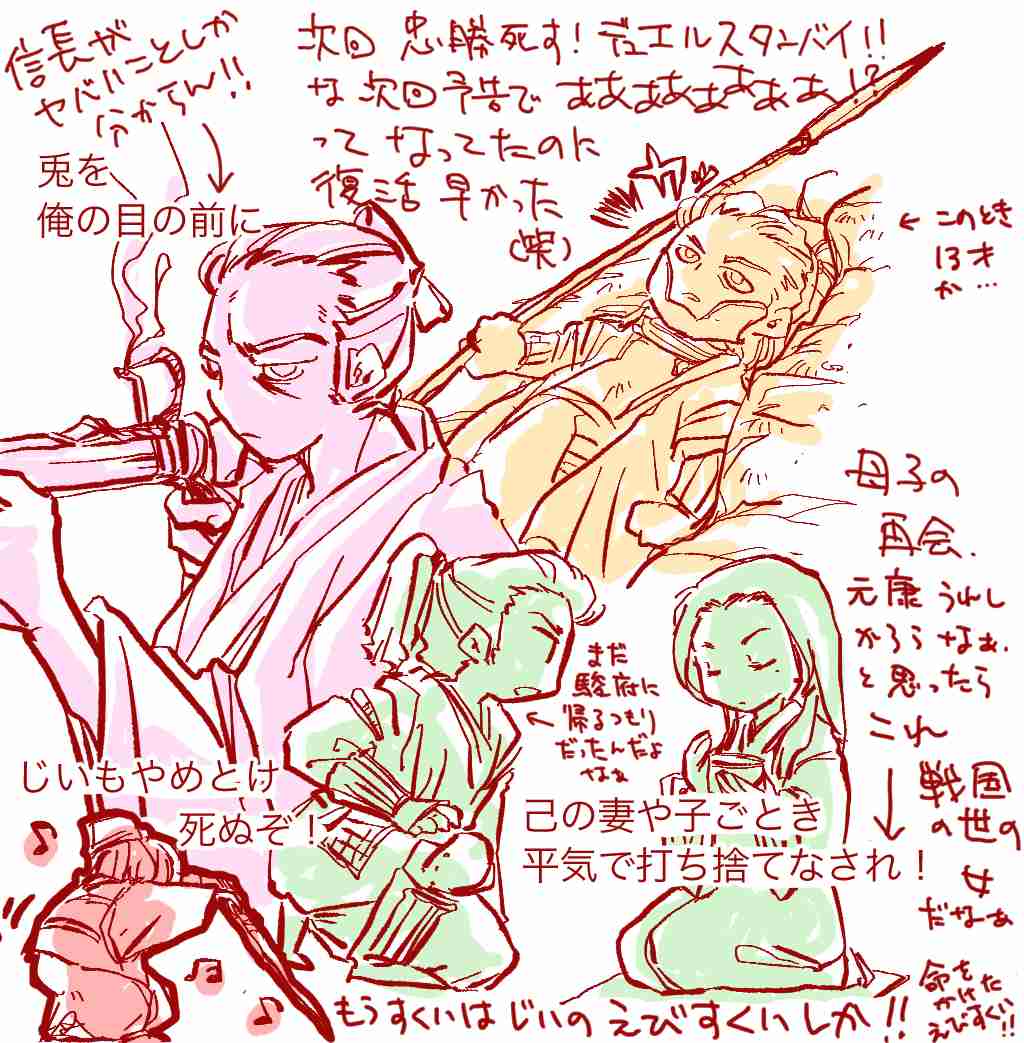 ガルちゃんで画像(サイト)やgifを貼り付ける方法&練習Part36