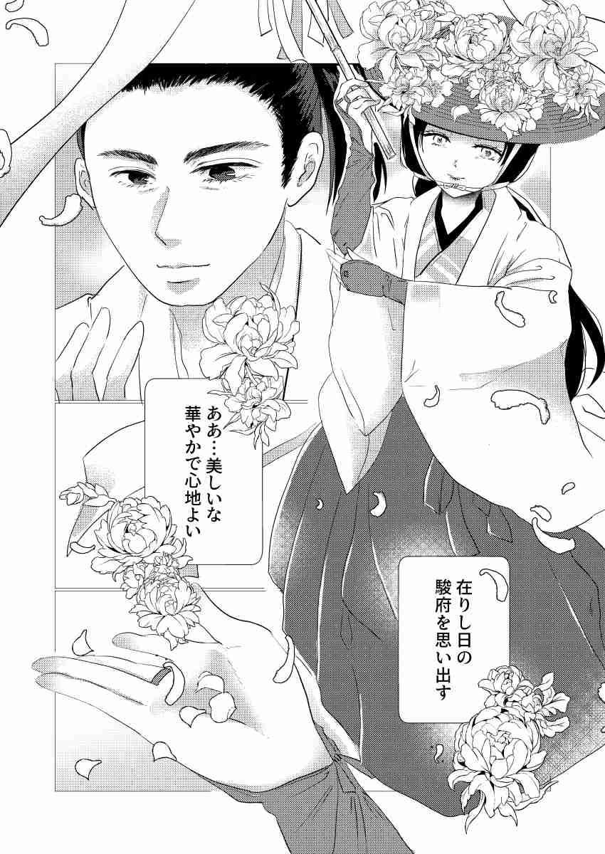 ガルちゃんで画像(サイト)やgifを貼り付ける方法&練習Part36