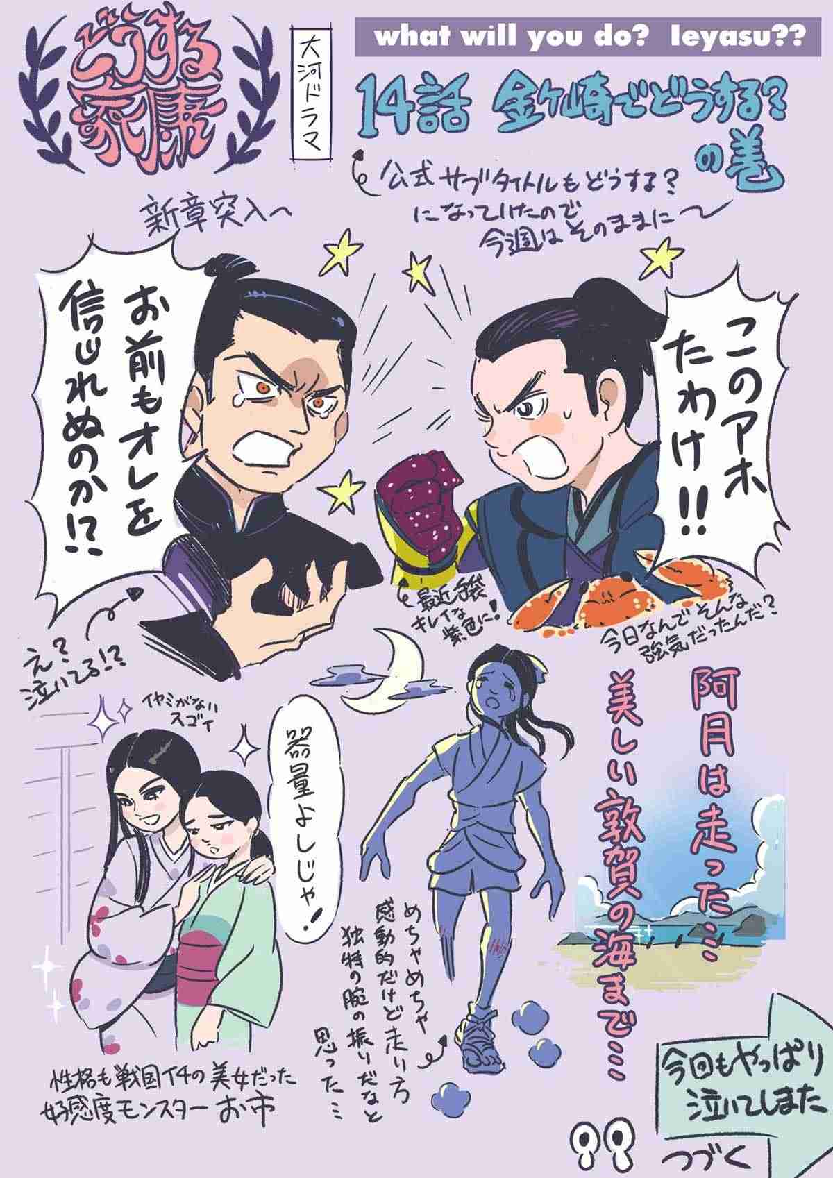 ガルちゃんで画像(サイト)やgifを貼り付ける方法&練習Part36
