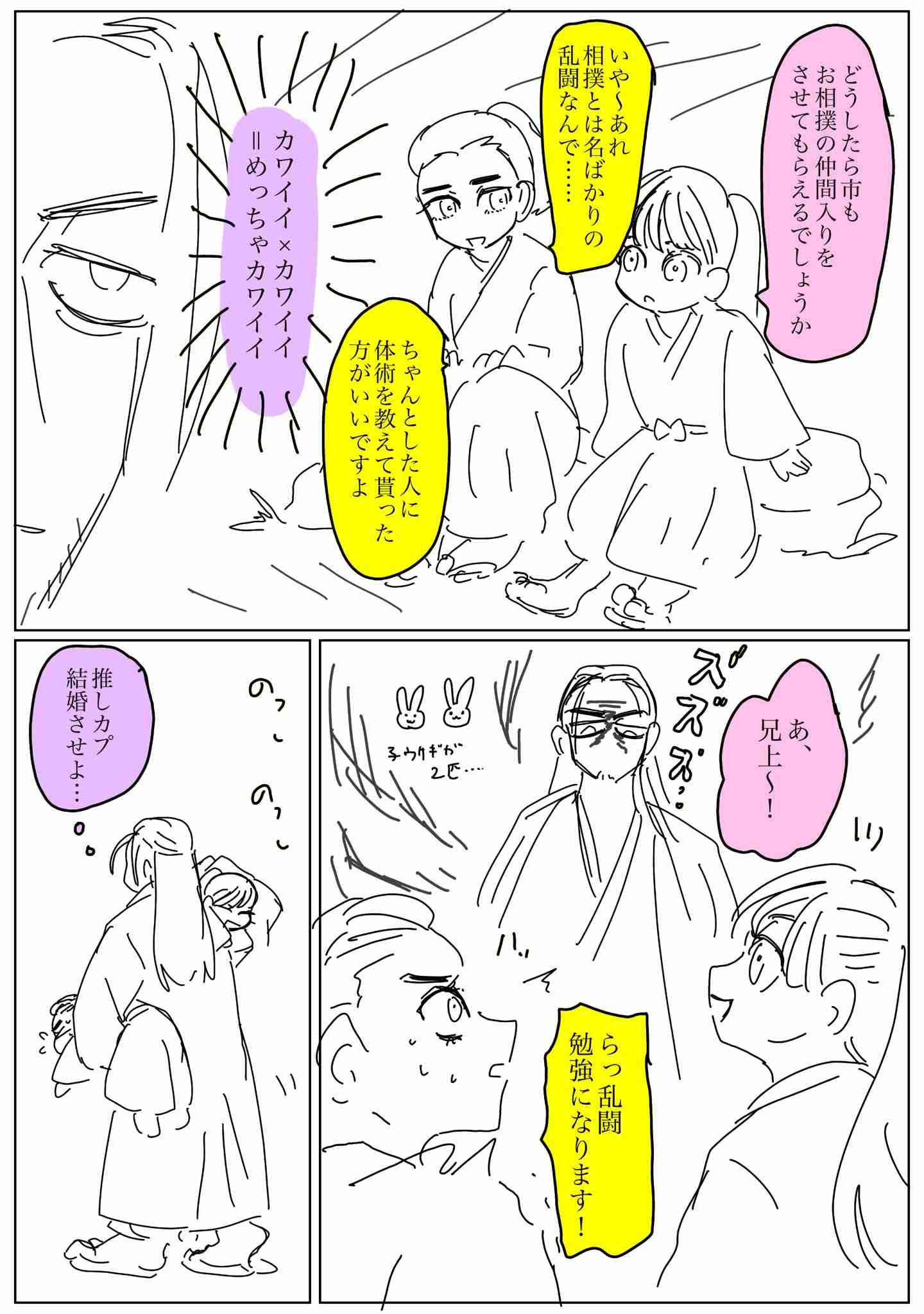 ガルちゃんで画像(サイト)やgifを貼り付ける方法&練習Part36