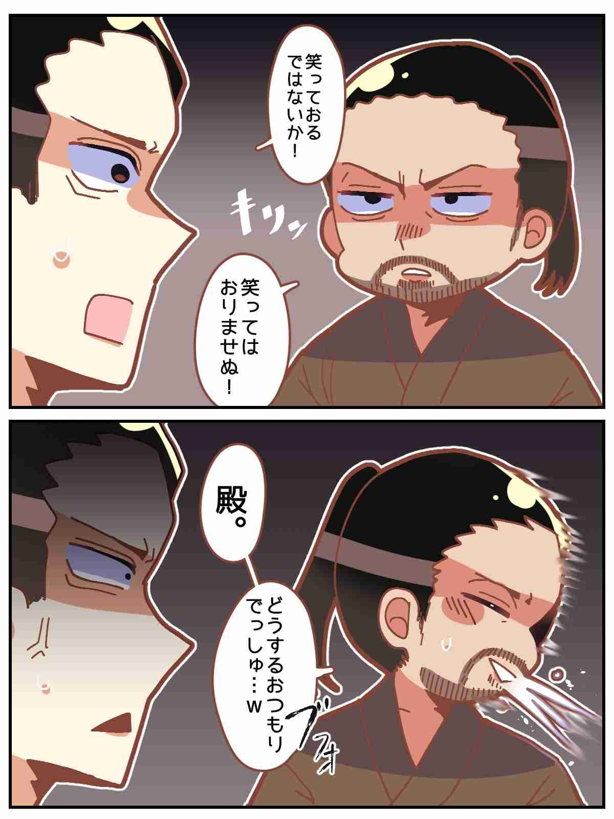 ガルちゃんで画像(サイト)やgifを貼り付ける方法&練習Part36