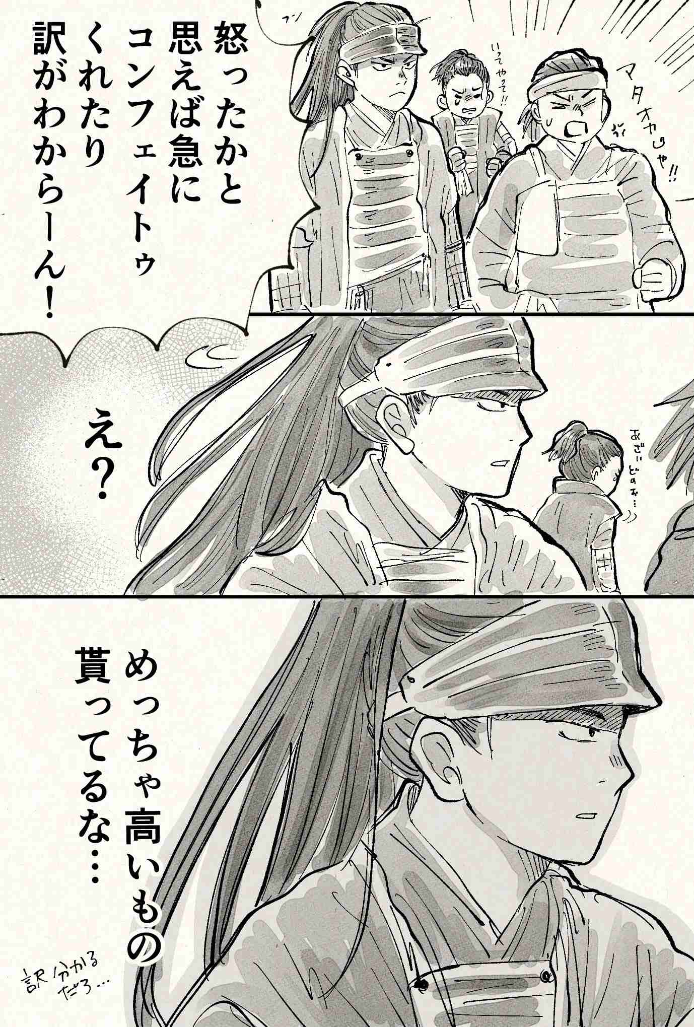 ガルちゃんで画像(サイト)やgifを貼り付ける方法&練習Part36